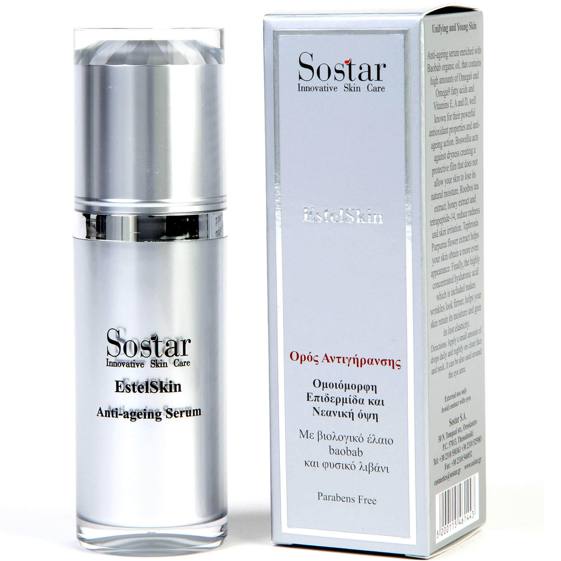 Sostar EstelSkin Antiageing Serum Ορός Αντιγήρανσης για Ομοιόμορφη Επιδερμίδα & Νεανική Όψη 30ml