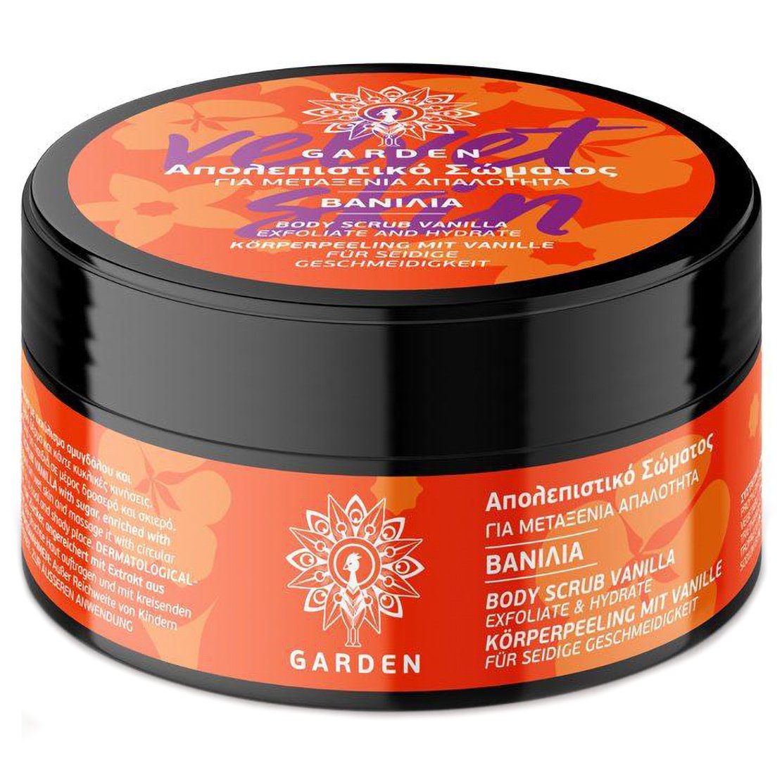 Garden Body Scrub Vanilla Exfoliate & Hydrate Απολεπιστικό Σώματος για Μεταξένια Απαλότητα με Άρωμα Βανίλια 100ml