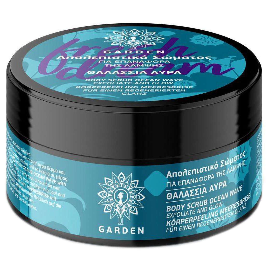 Garden Garden Body Scrub Ocean Wave Exfoliate & Glow Travel Size 100ml Απολεπιστικό Σώματος για Επαναφορά της Λάμψης με Άρωμα Φρεσκάδας