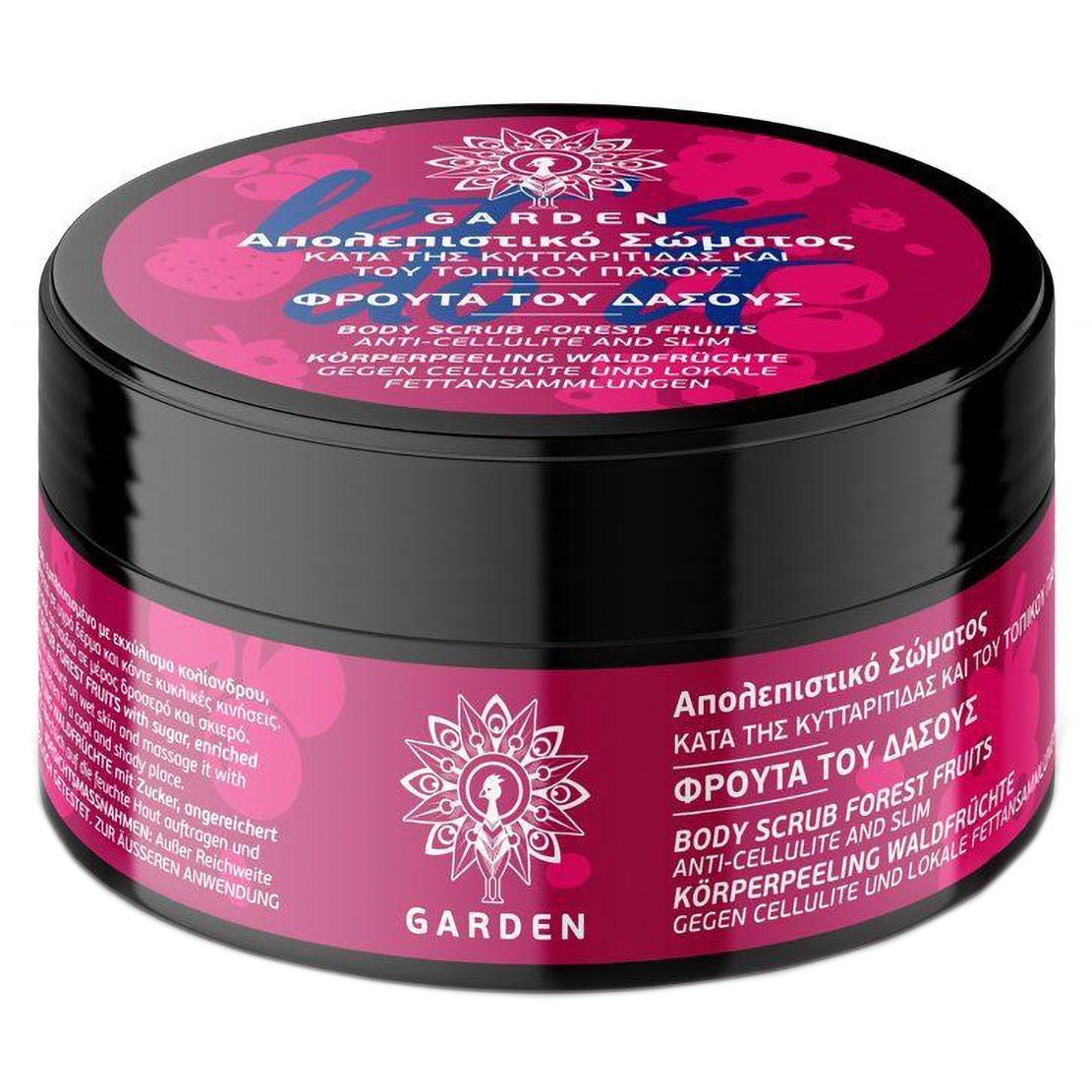 Garden Body Scrub Forest Fruits Anti Cellulite & Slim Απολεπιστικό Σώματος Κατά της Κυτταρίτιδας & του Τοπικού Πάχους με Άρωμα Φρούτα του Δάσους 100ml