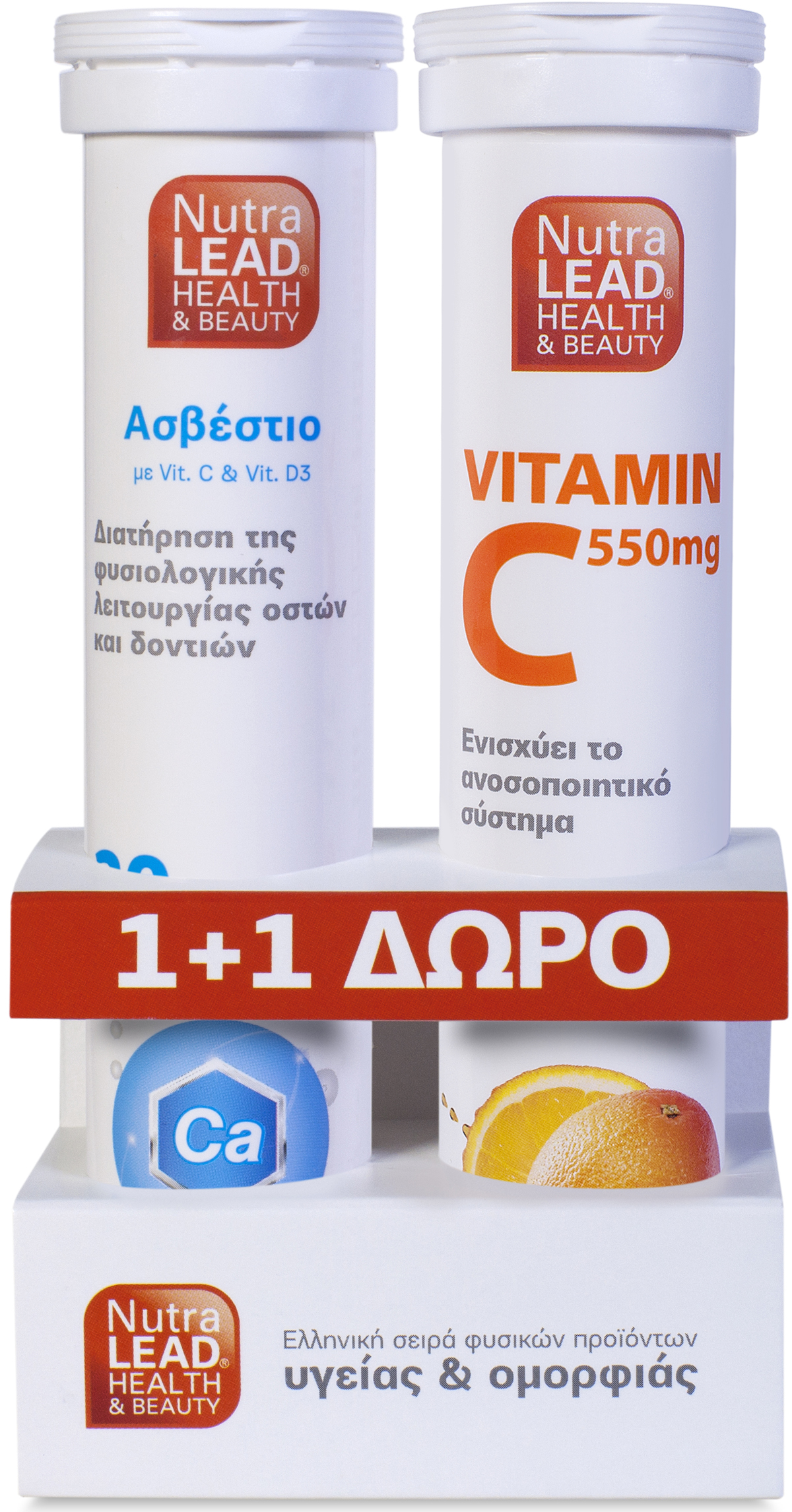 Nutralead Πακέτο Προσφοράς Ασβέστιο με Βιταμίνη C & Βιταμίνη D3 20Αναβρ.Δισκία + Βιταμίνη C 550mg – Πορτοκάλι 20Αναβρ.Δισκία