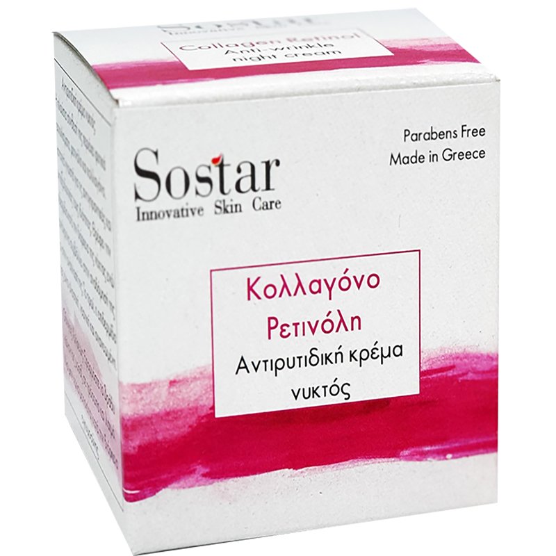 Sostar Anti-Ageing Night Cream Κρέμα Προσώπου Νυκτός Εντατικής Αντιγήρανσης με Κολλαγόνο & Ρετινόλη 50ml