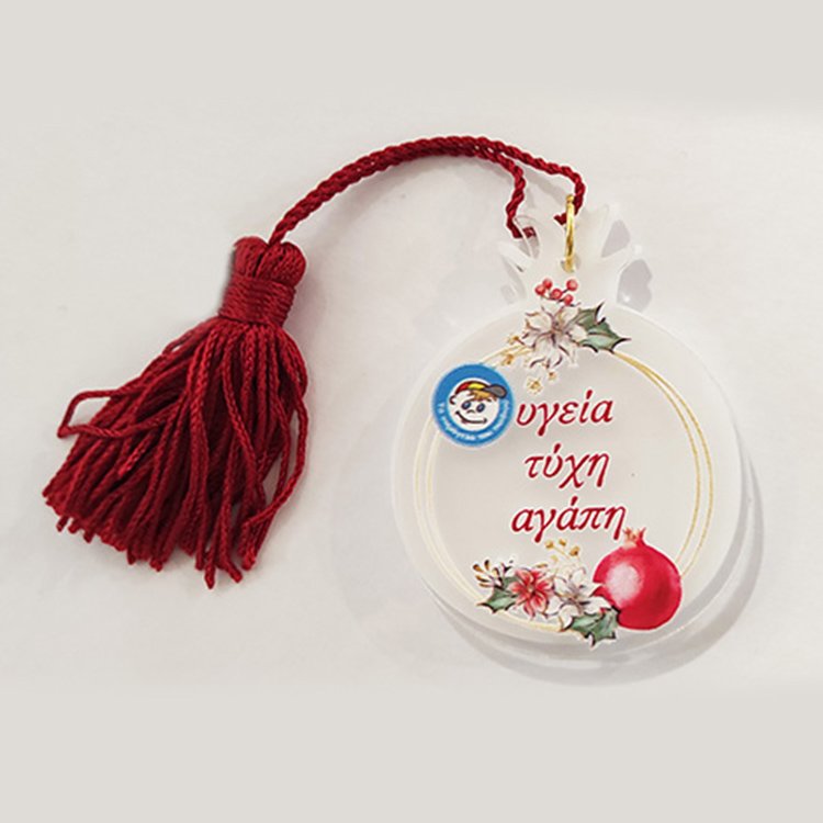 Το Χαμόγελο του Παιδιού Χριστουγεννιάτικο Γούρι το Ρόδι των Ευχών 1 Τεμάχιο