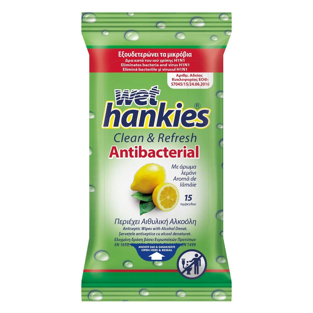 Wet Hankies Antibacterial Lemon Αλκοολούχα Αντιβακτηριδιακά Μαντήλια 15 Τεμάχια