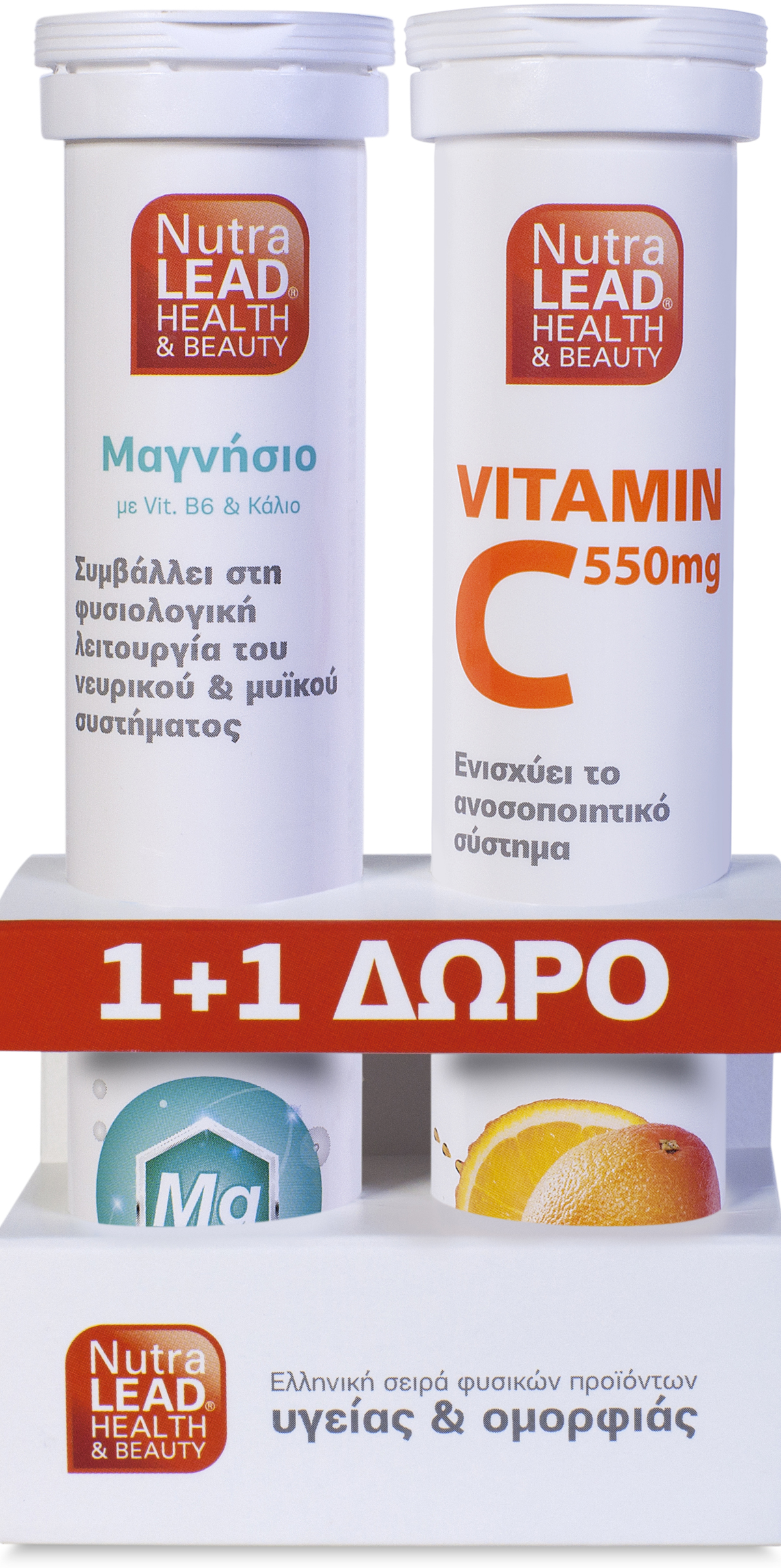 NutraLead Πακέτο Προσφοράς Μαγνήσιο με Βιταμίνη B6 & Κάλιο 20Αναβρ.Δισκία + Βιταμίνη C 550mg – Πορτοκάλι 20Αναβρ.Δισκία