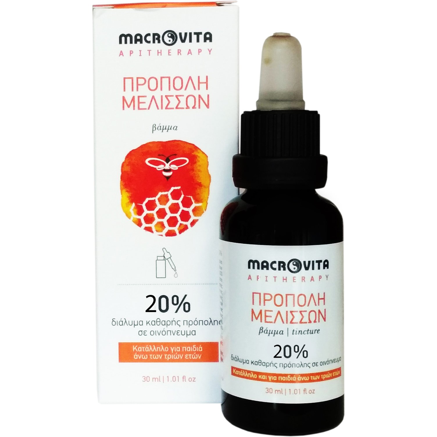 Εικόνα από Macrovita Βάμμα Πρόπολης 20% 30ml