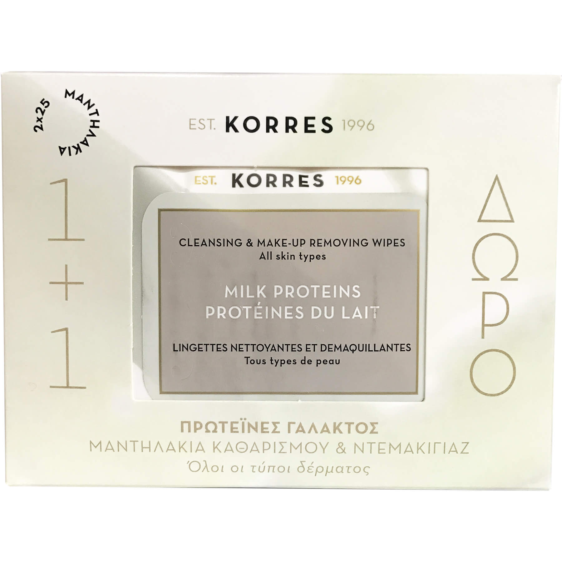 Korres Πακέτο Προσφοράς Πρωτεΐνες Γάλακτος Μαντηλάκια Καθαρισμού & Ντεμακιγιάζ για Όλους τους Τύπους 2×25 τεμάχια 1+1 Δώρο