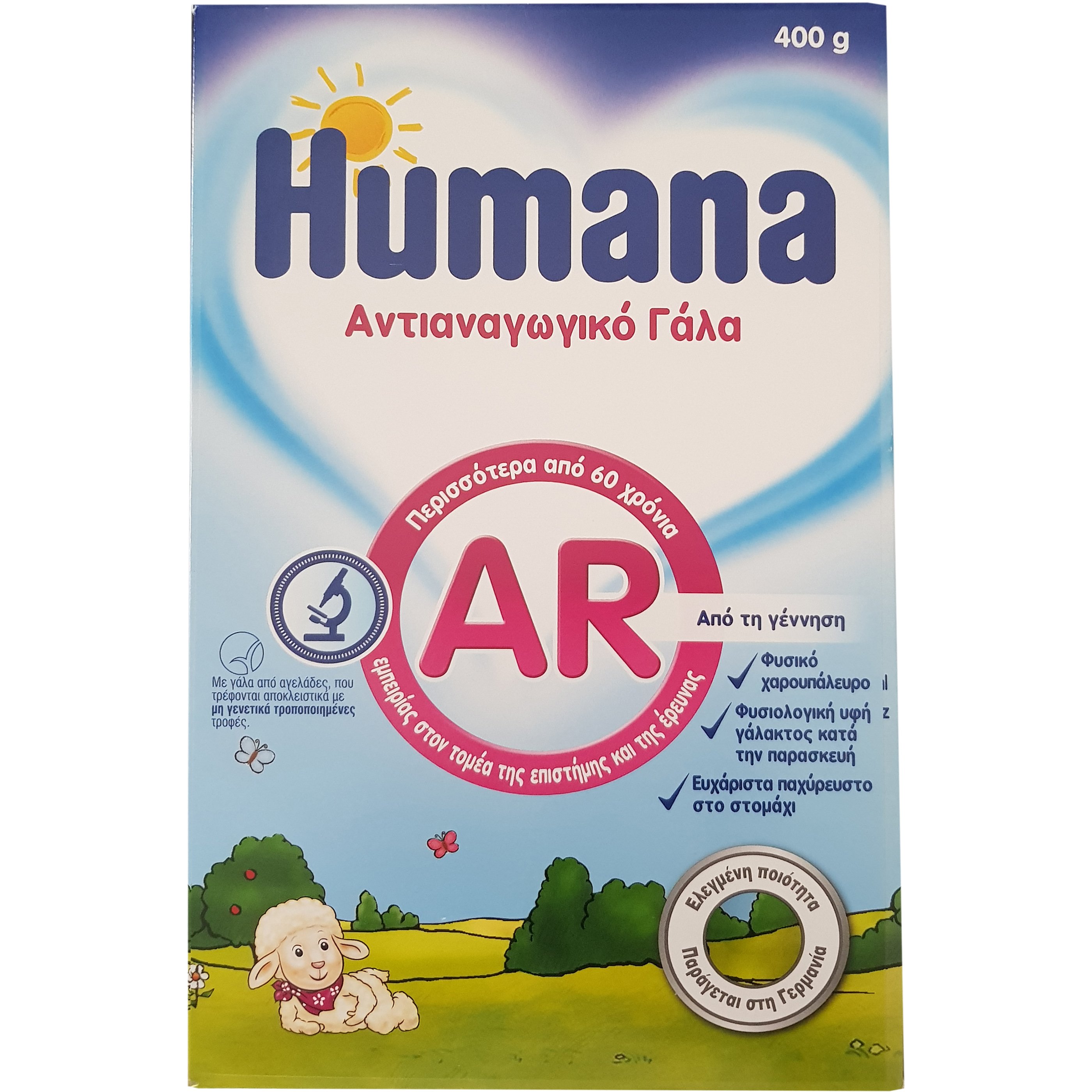 Humana Ar Διαιτητικό Τρόφιμο για Ειδικούς Ιατρικούς Σκοπούς, από την Γέννηση 400gr