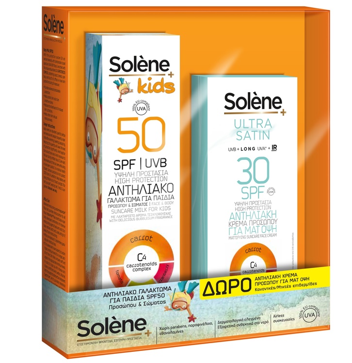 Solene Promo Pack Suncare Milk for Kids Face & Body Spf50 150ml & Δώρο Ultra Satin Mattifying Suncare Face Cream Spf30 50ml