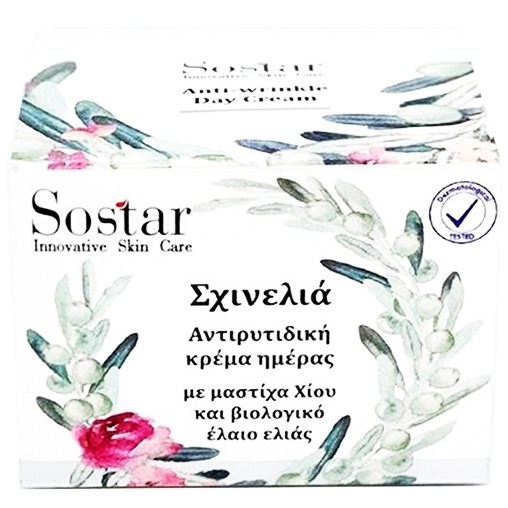 Sostar Skinolia Σχινελιά Αντιρυτιδική Κρέμα Ημέρας με Μαστίχα Χίου & Βιολογικό Έλαιο Ελιάς 50ml
