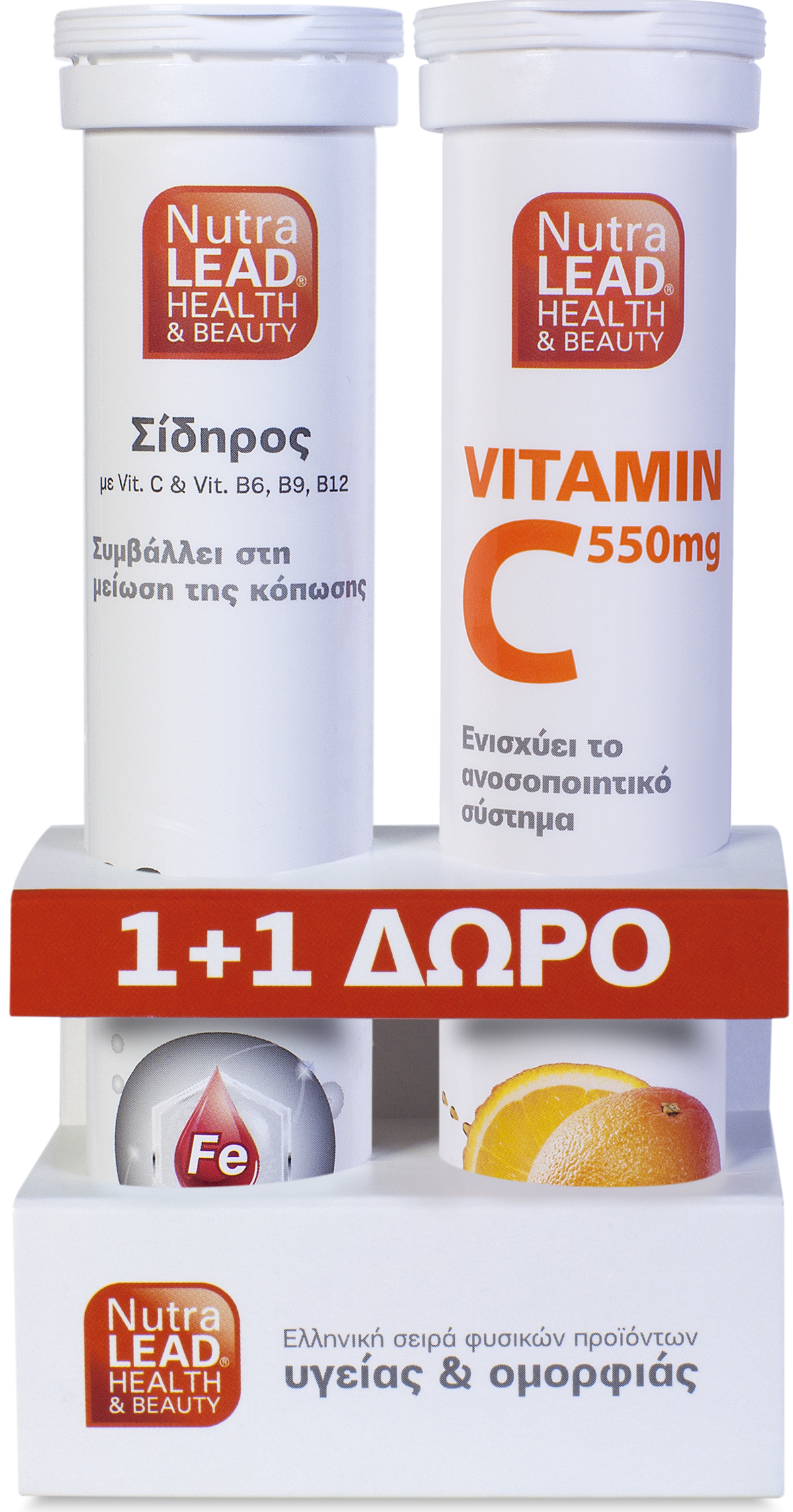 Nutralead Πακέτο Προσφοράς Σίδηρος 14 mg με βιταμίνες C & Β6, Β9, Β12 20Αναβρ.Δισκία + Βιταμίνη C 550mg – Πορτοκάλι 20Αν.Δισκία