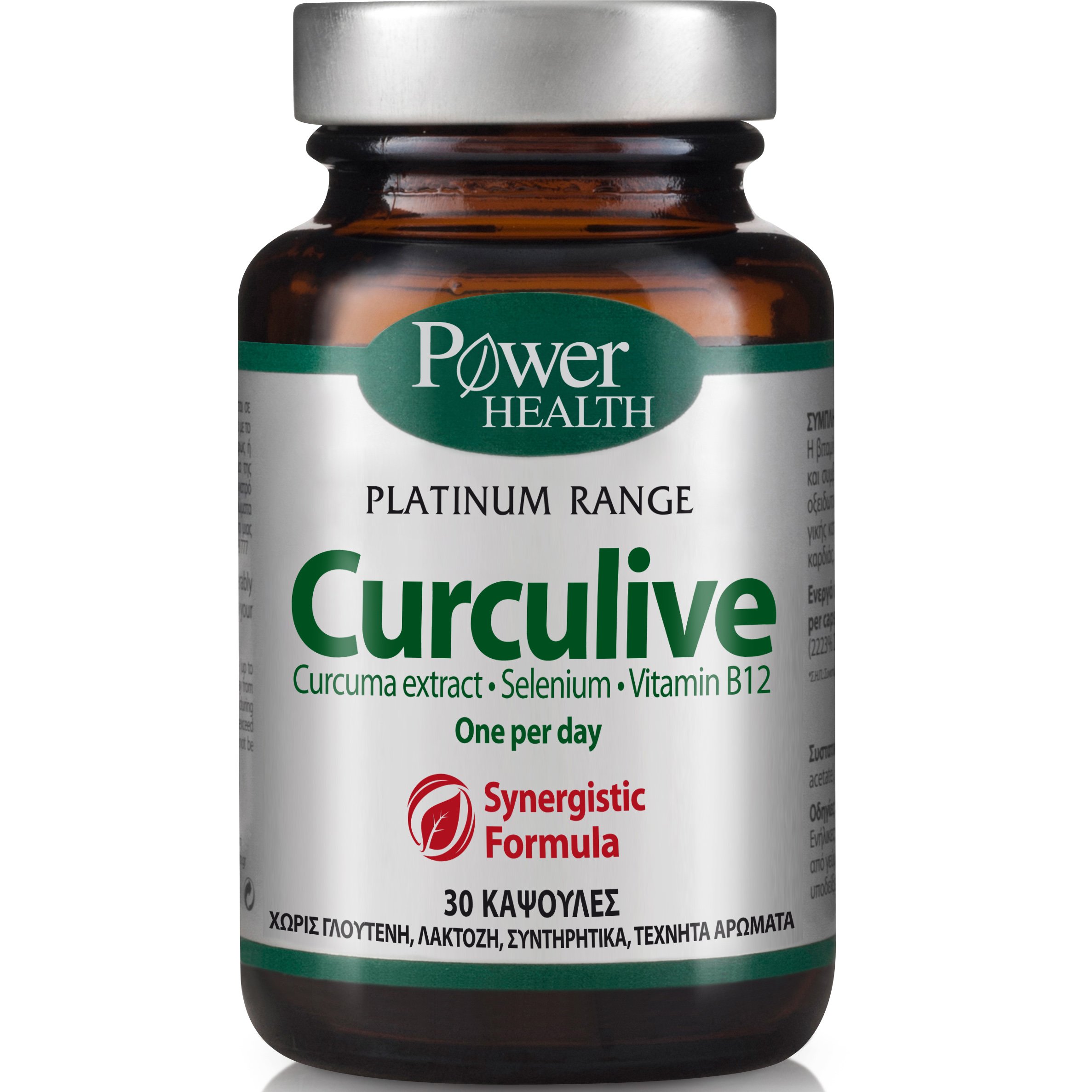 Power Health Platinum Curculive Συμπλήρωμα Διατροφής Ιδανικό για Φλεγμονές του Γαστρεντερικού & Αυτοάνοσες Παθήσεις 30caps