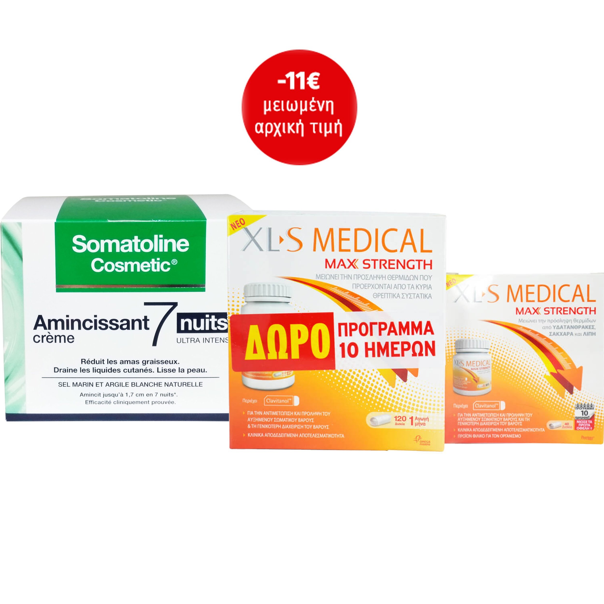Somatoline Πακέτο Προσφοράς Slimming Cream Ultra-Intensive 7 Nights 400ml & XLS Medical Max Strength 120caps (+40caps Free)