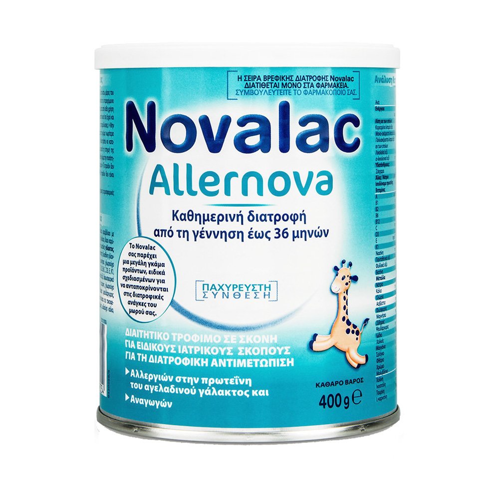 Novalac Allernova Διαχειρίζεται Την Αλλεργία Στην Πρωτεΐνη Του Γάλακτος Και Τις Διαταραχές Παλινδρόμησης 400gr