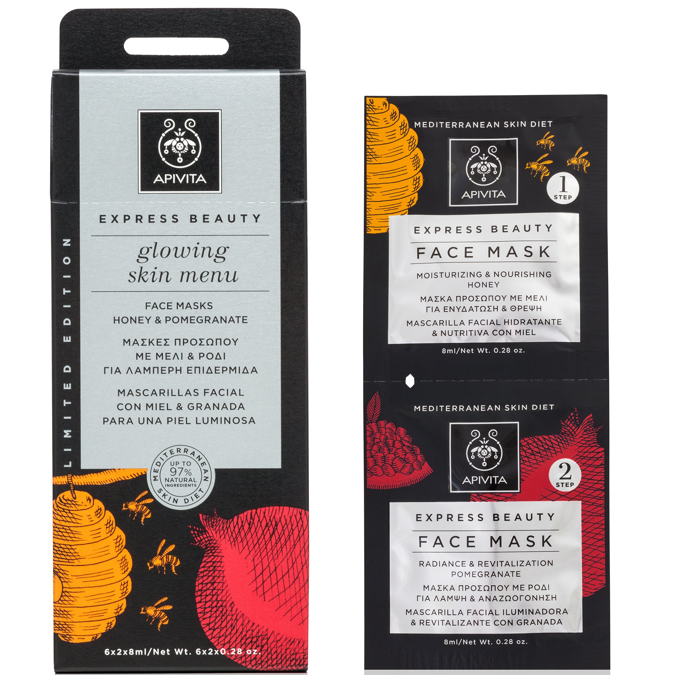 Apivita Express Beauty Face Mask With Honey & Pomegranate Μάσκα για Λαμπερή Επιδερμίδα με Μέλι & Ρόδι 2x8ml