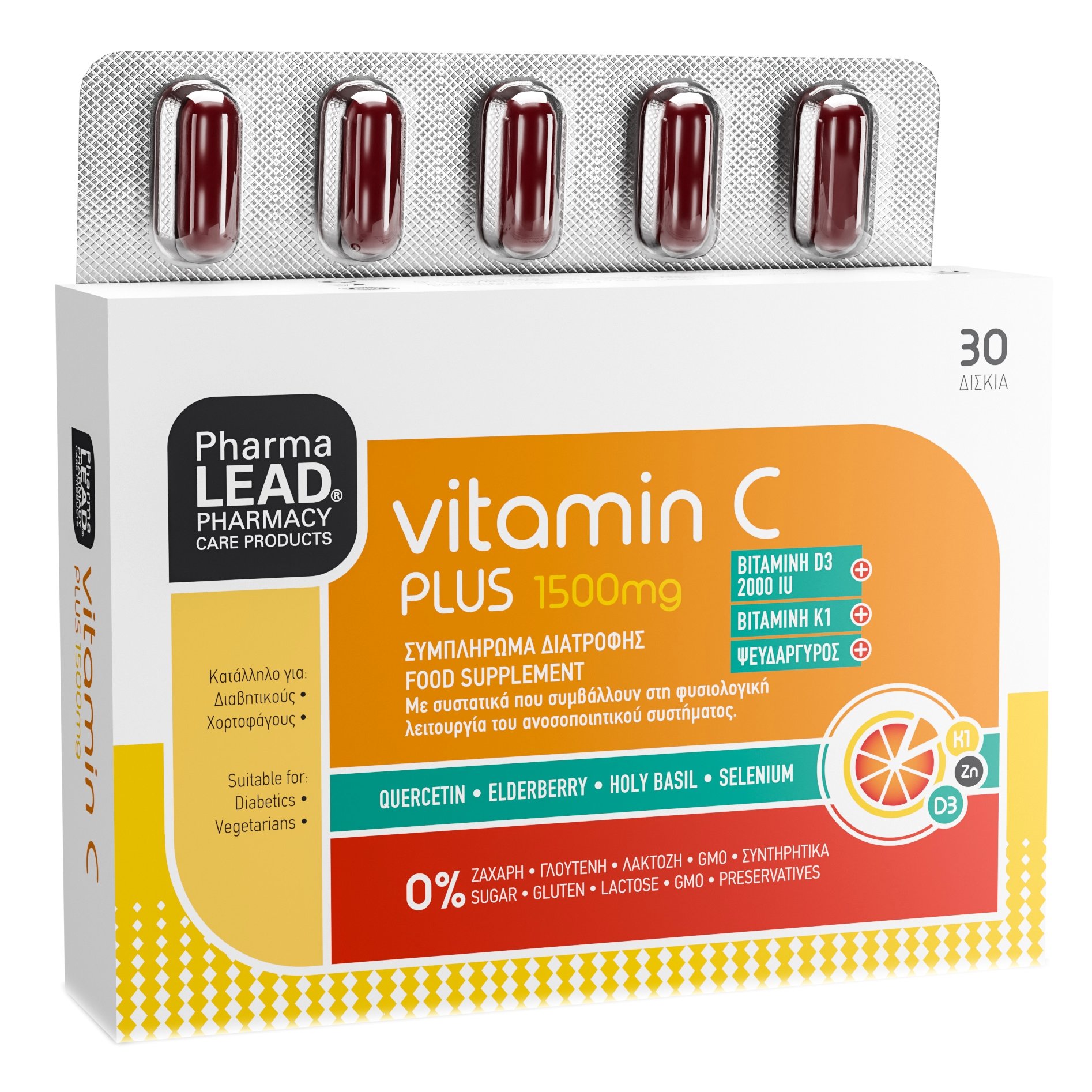 PharmaLead Pharmalead Vitamin C Plus 1500mg Συμπλήρωμα Διατροφής με Σύμπλεγμα Βιταμινών που Συμβάλλουν στη Φυσιολογική Λειτουργία του Ανοσοποιητικού Συστήματος 30tabs