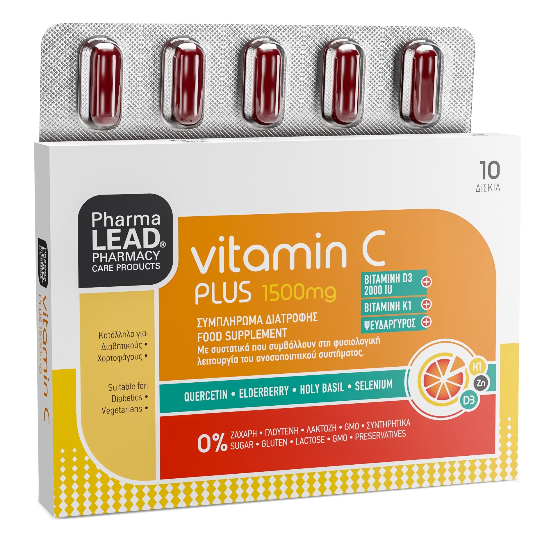 PharmaLead Pharmalead Vitamin C Plus 1500mg Συμπλήρωμα Διατροφής με Σύμπλεγμα Βιταμινών που Συμβάλλουν στη Φυσιολογική Λειτουργία του Ανοσοποιητικού Συστήματος 10tabs