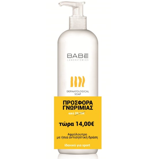 Babe Body Dermatological Soap Αφρόλουτρο για Ευαίσθητο Δέρμα 500ml Προσφορά Γνωριμίας