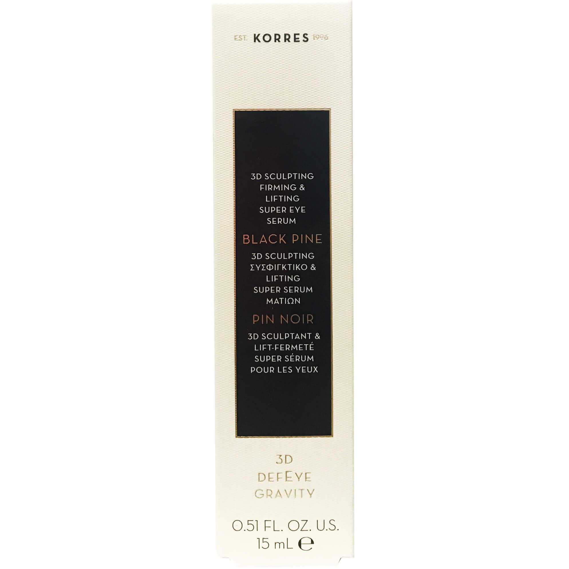Korres Μαύρη Πεύκη 3D Defeye Gravity Συσφικτικό – Ανορθωτικό Super Serum Ματιών 15ml