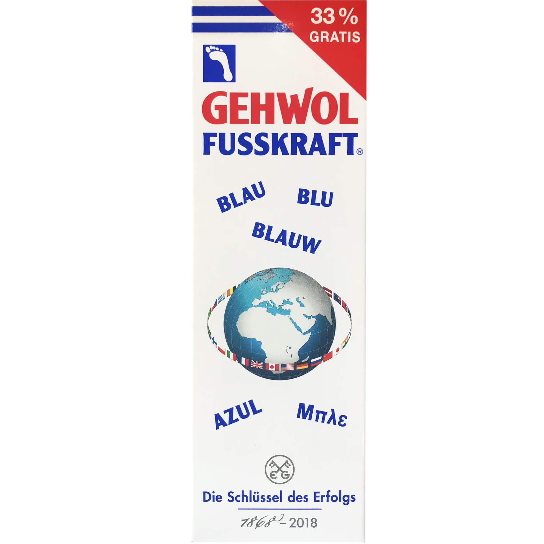Gehwol Fusskraft Blue Ενυδατική Κρέμα Ποδιών 100ml