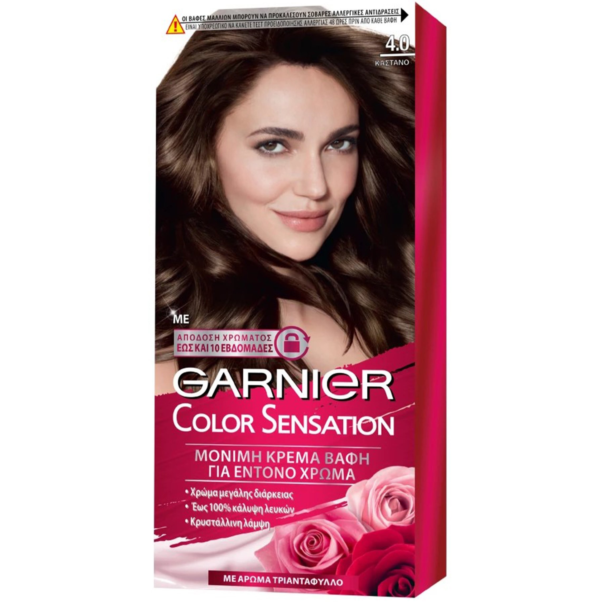 Garnier Color Sensation Permanent Hair Color Kit Μόνιμη Κρέμα Βαφή Μαλλιών με Άρωμα Τριαντάφυλλο 1 Τεμάχιο – 4.0 Καστανό