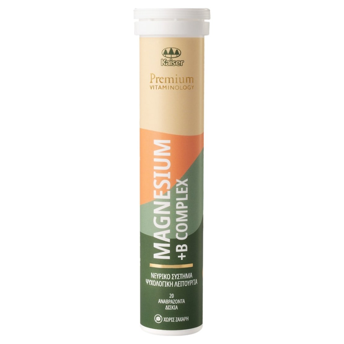 Kaiser Premium Vitaminology Magnesium & B Complex Συμπλήρωμα Διατροφής με Μαγνήσιο & Σύμπλεγμα Βιταμινών Β που Συμβάλλουν στην Τόνωση του Οργανισμού 20 Effer.tabs