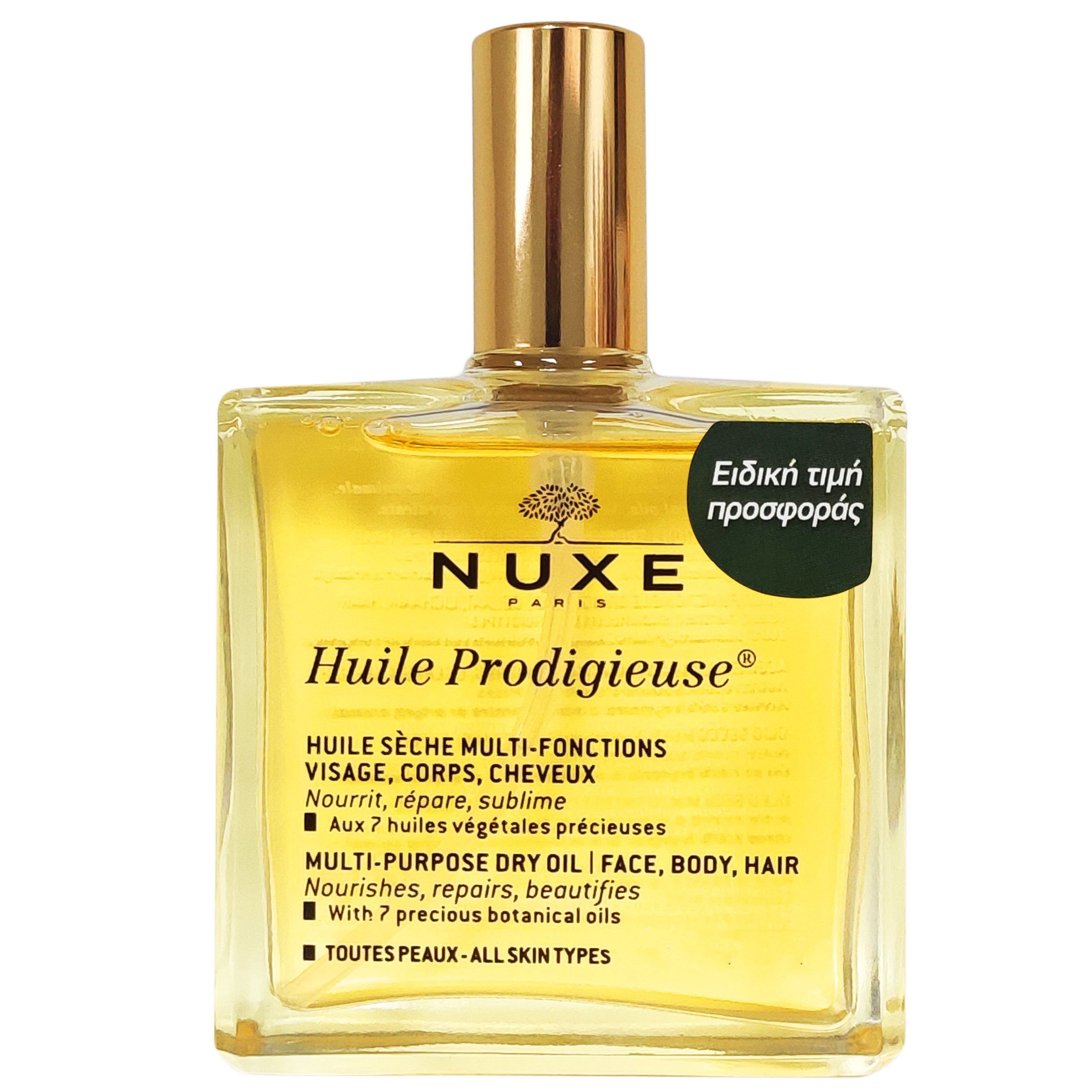 Nuxe Huile Prodigieuse Ξηρό Λάδι Ενυδάτωσης & Λάμψης για Πρόσωπο, Σώμα & Μαλλιά 100ml σε Ειδική Τιμή Προσφοράς