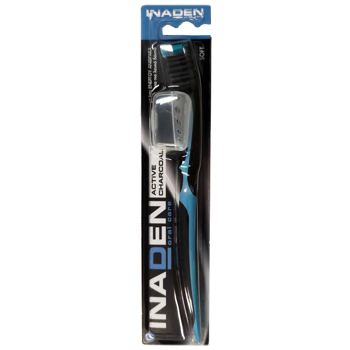 Inaden Active Charcoal Soft Toothbrush Μαλακή Οδοντόβουρτσα για Λεύκανση με Ίνες Ενεργού Άνθρακα 1 Τεμάχιο – Μπλε