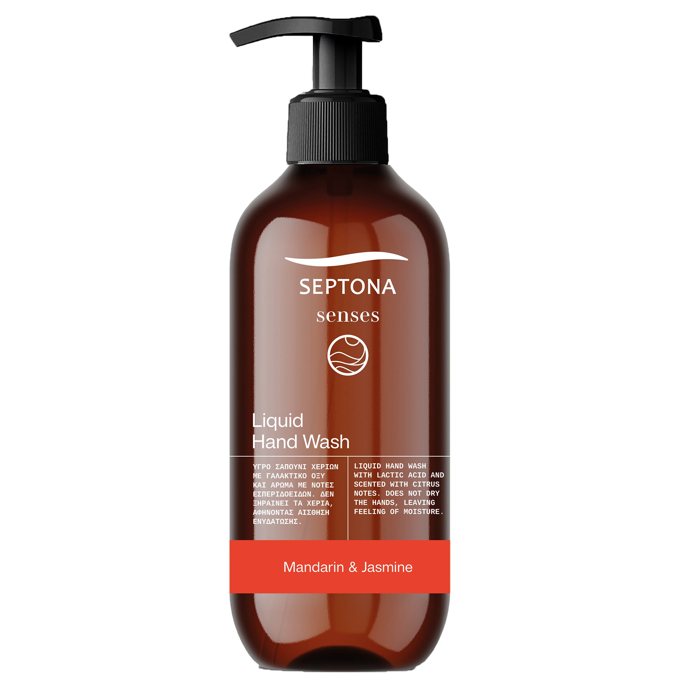 Septona Senses Liquid Hand Wash Mandarin & Jasmine Υγρό Σαπούνι Χεριών με Άρωμα Μανταρίνι & Γιασεμί 300ml
