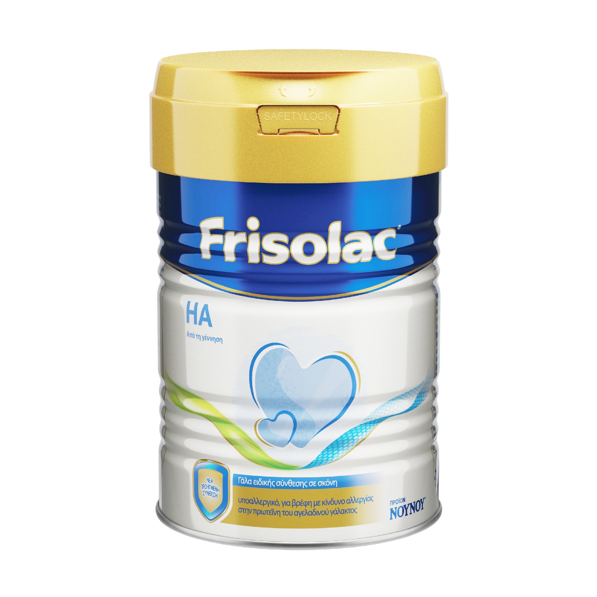 Nounou Frisolac HA Υποαλλεργικό Βρεφικό Γάλα σε Μορφή Σκόνης από την Γέννηση 400gr