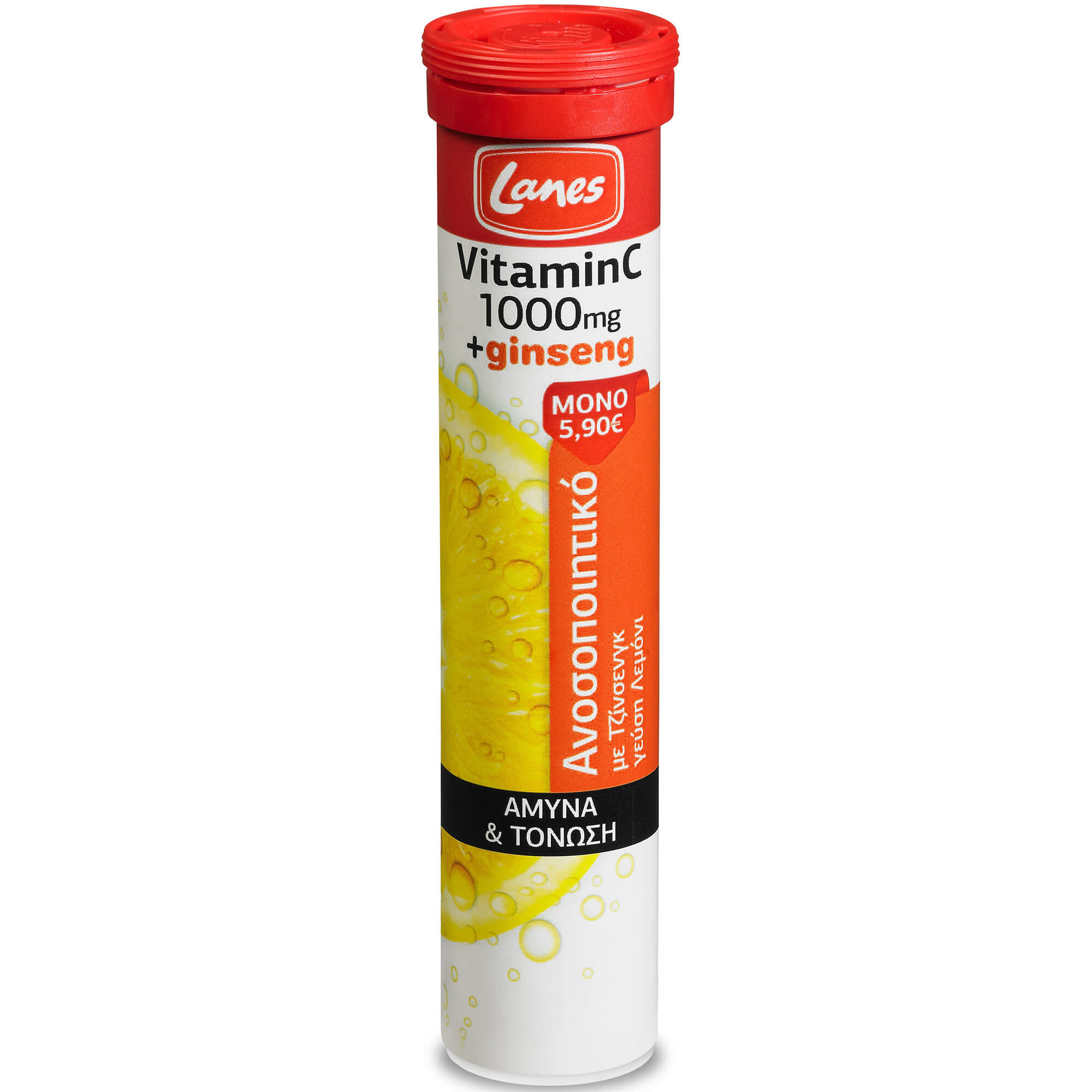 Lanes Vitamin C 1000mg & Ginseng, Αναβράζουσα Βιταμίνη C Για Την Τόνωση Του Ανοσοποιητικού 20 Αναβρ. Δισκία