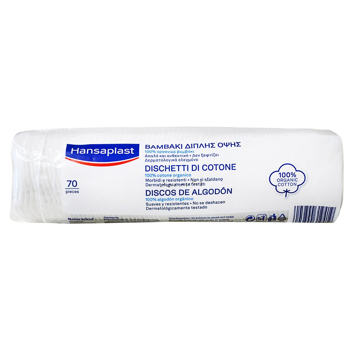 Hansaplast Cotton Pads Δίσκοι Από 100% Βαμβάκι 70 Τεμάχια