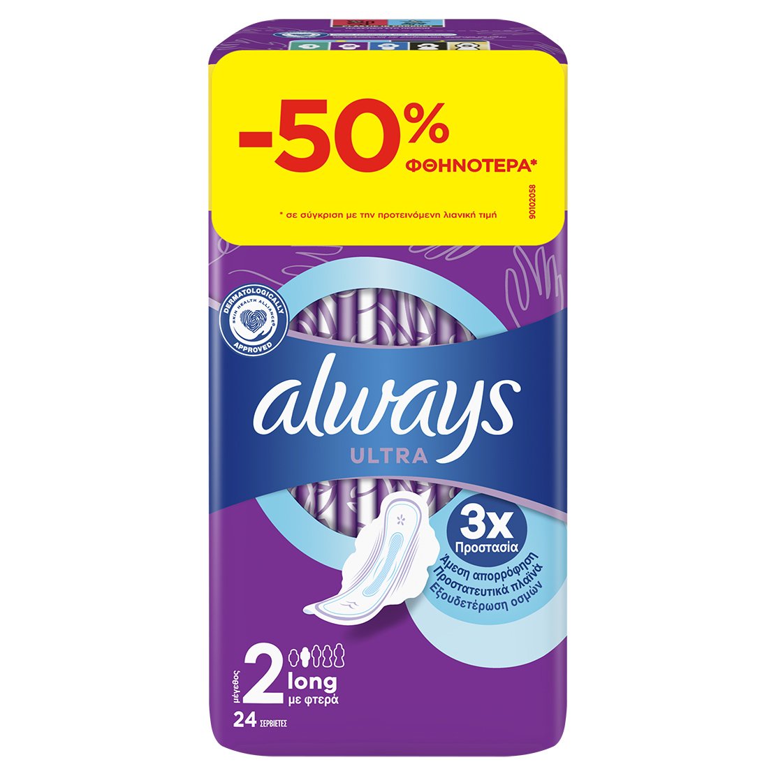 Always Promo Ultra Long Plus with Wings Size 2 Σερβιέτες με Φτερά για Άμεση Απορρόφηση & Φρεσκάδα που Διαρκεί 24 Τεμάχια σε Ειδική Τιμή