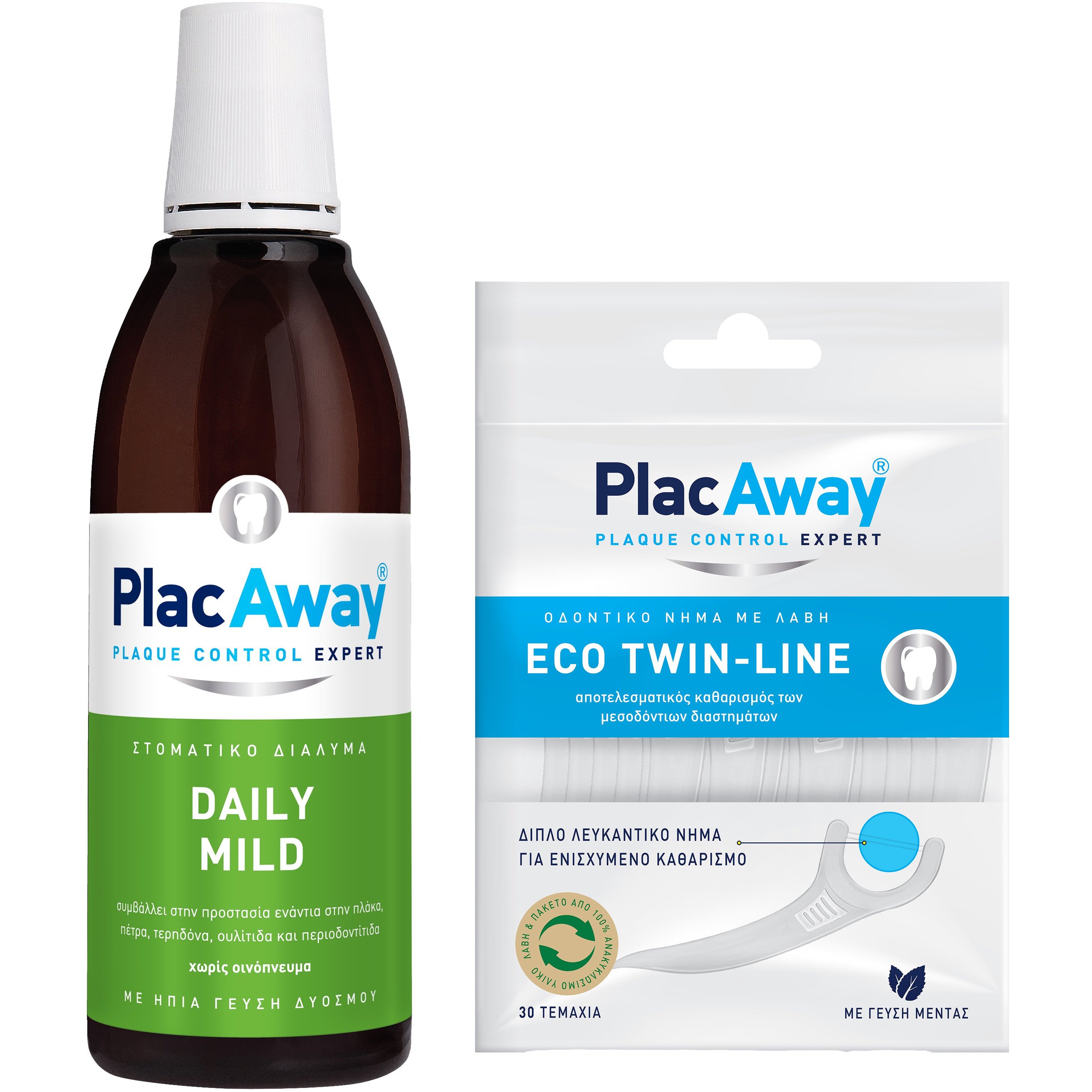 Plac Away Πακέτο Προσφοράς Mouthwash Daily Mild 500ml & Δώρο Eco Twin-Line 30 Τεμάχια