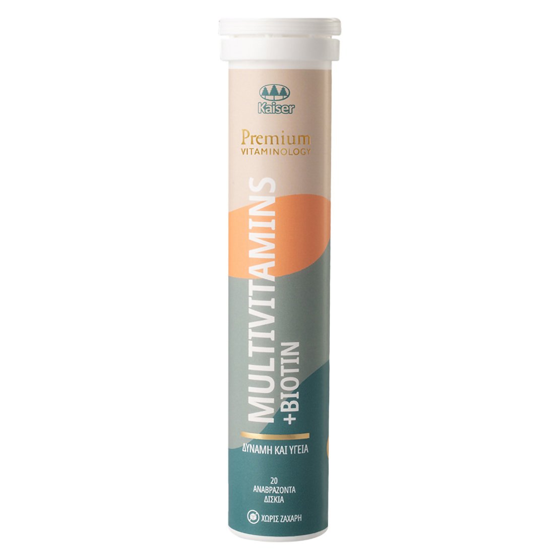 Kaiser Premium Vitaminology Multivitamins & Biotin Συμπλήρωμα Διατροφής με Πολυβιταμίνες & Βιοτίνη για την Καλή Κατάσταση του Οργανισμού 20 Effer.tabs