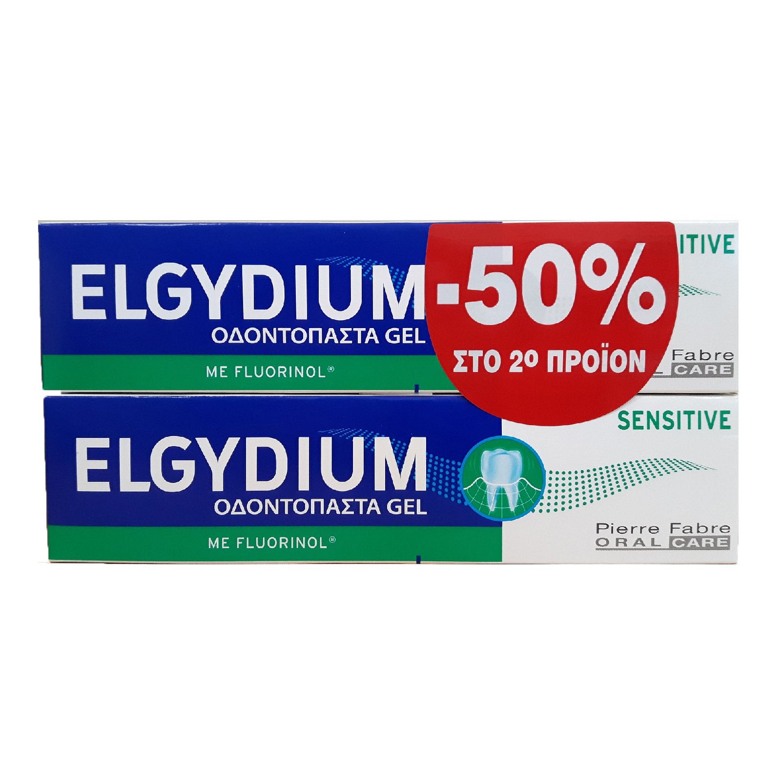 Pierre Fabre Oral Care Elgydium Sensitive 2 X 75ml Promo Με Έκπτωση -50% Στο Δεύτερο Προϊόν