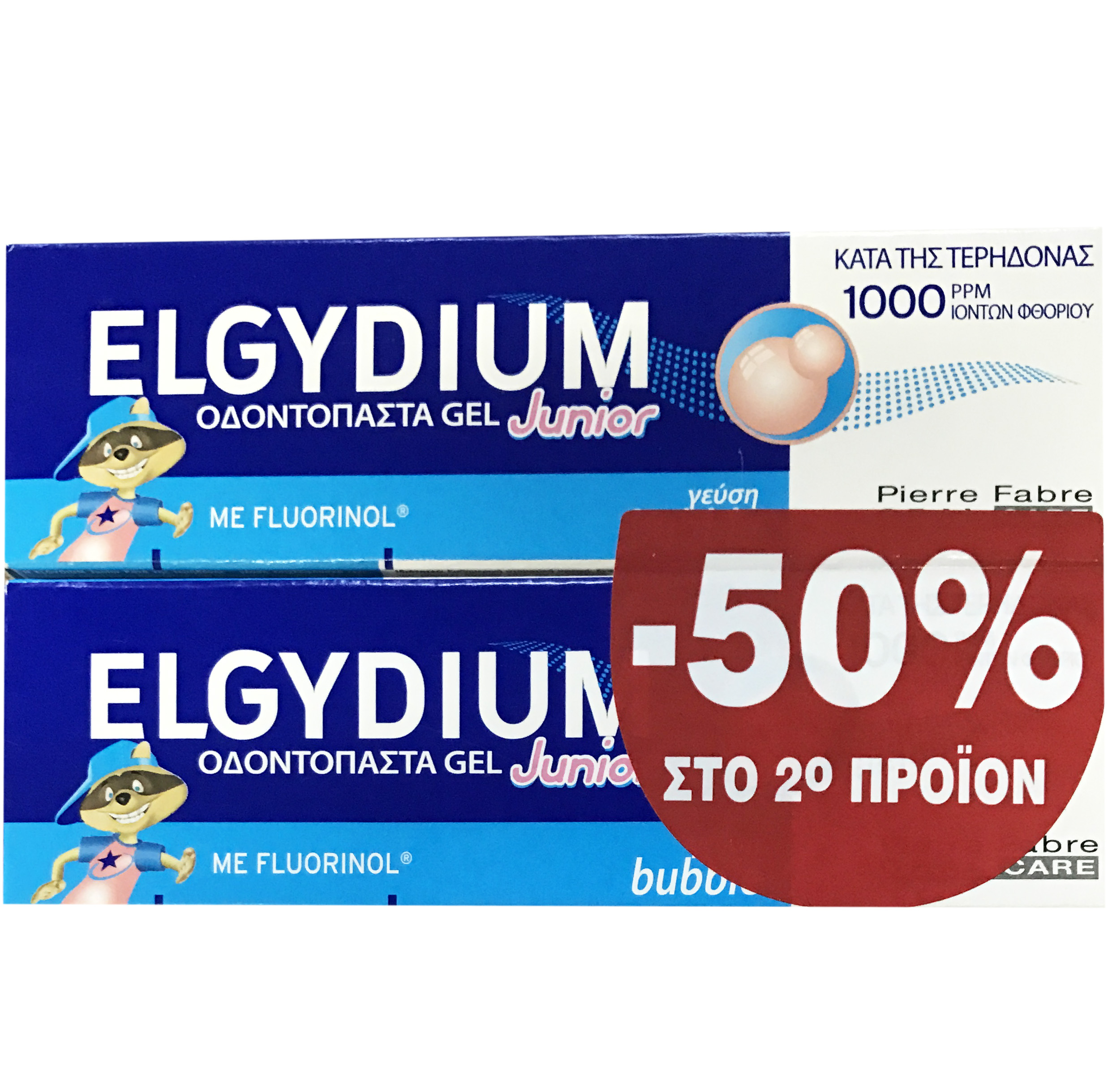 Elgydium Junior Οδοντόπαστα Gel 1000PPM Κατά της Τερηδόνας με Γεύση Τσιχλόφουσκας 50ml Promo -50% στο 2ο Προϊόν