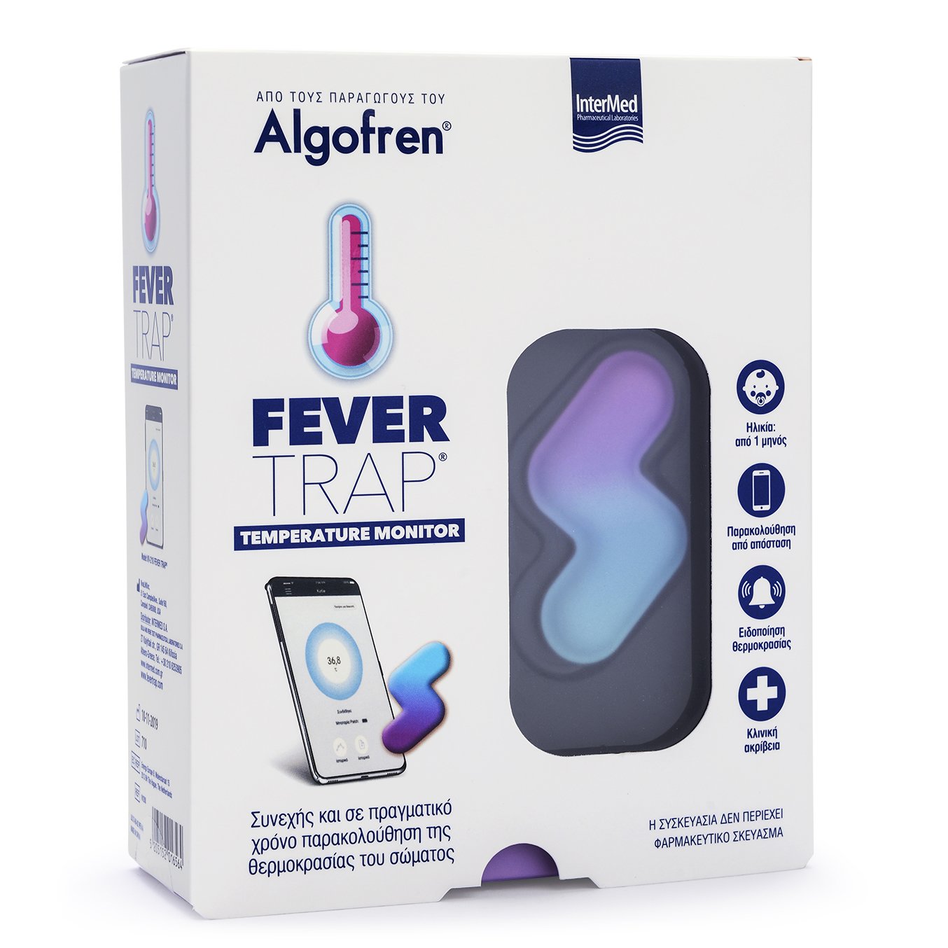 Intermed Fever Trap Temperature Monitor Ασύρματο Επαναφορτιζόμενο Θερμόμετρο Συνεχούς Παρακολούθησης 1 Τεμάχιο