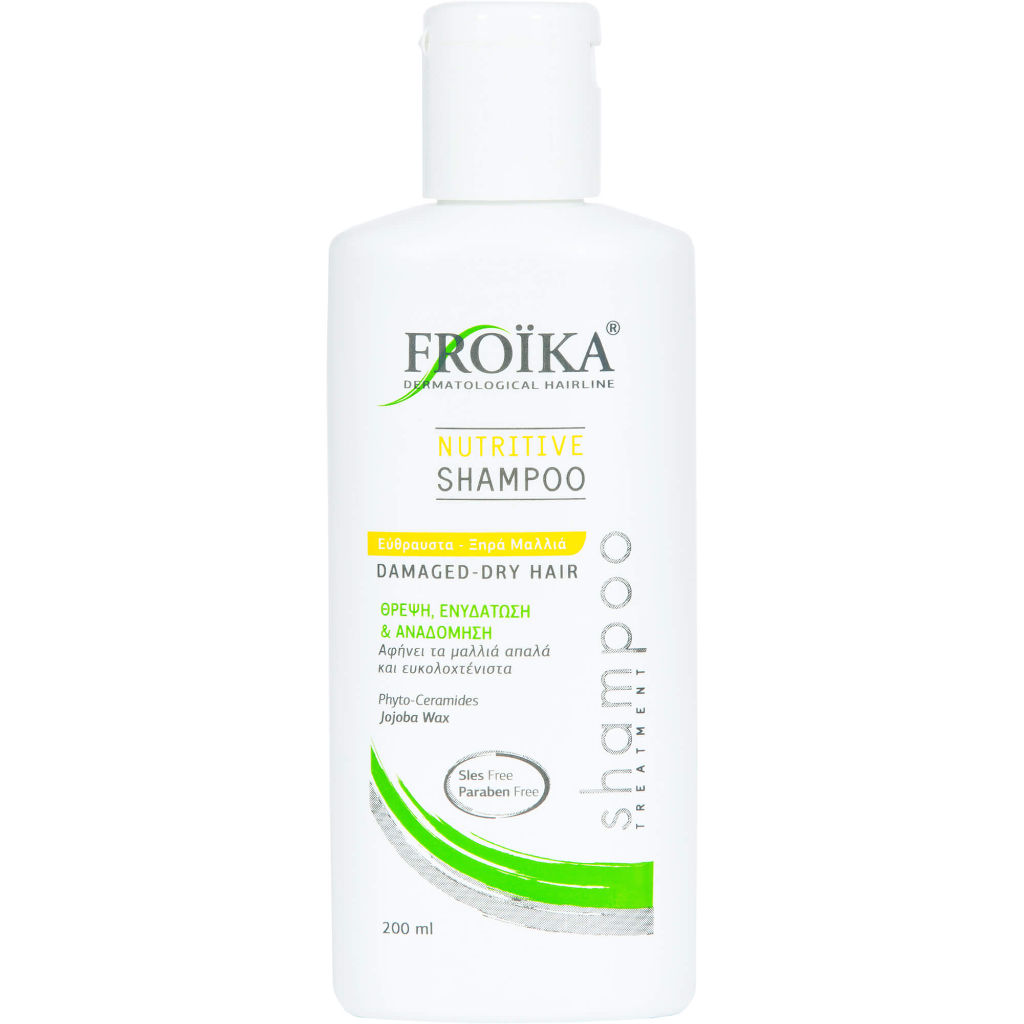 Froika Nutritive Shampoo Θρεπτικό Σαμπουάν Ενυδάτωση & Αποκατάσταση Των Φθαρμένων Μαλλιών 200ml