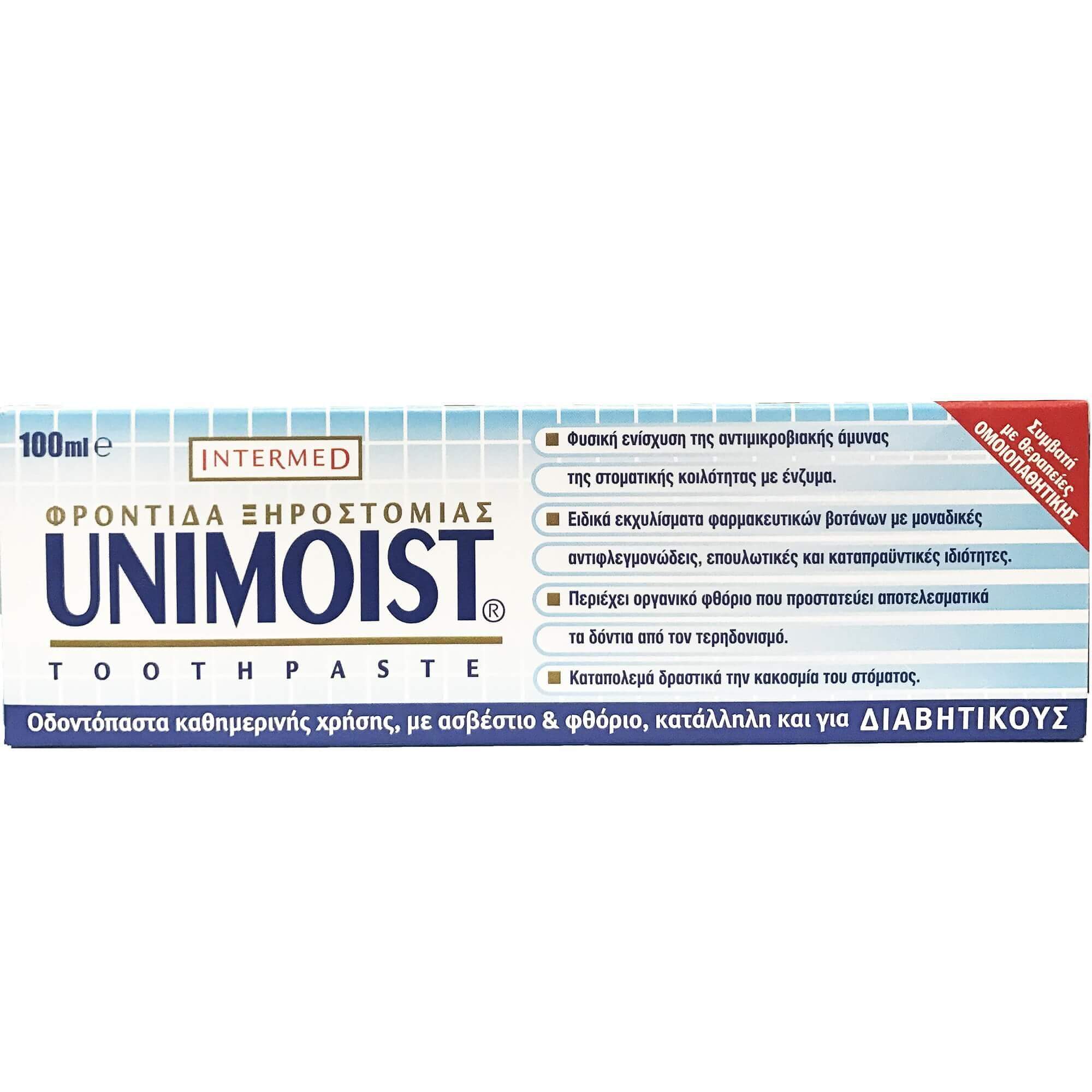 Intermed Unimoist Toothpaste Οδοντόκρεμα Καθημερινής Χρήσης για την Φροντίδα της Ξηροστομίας 100ml