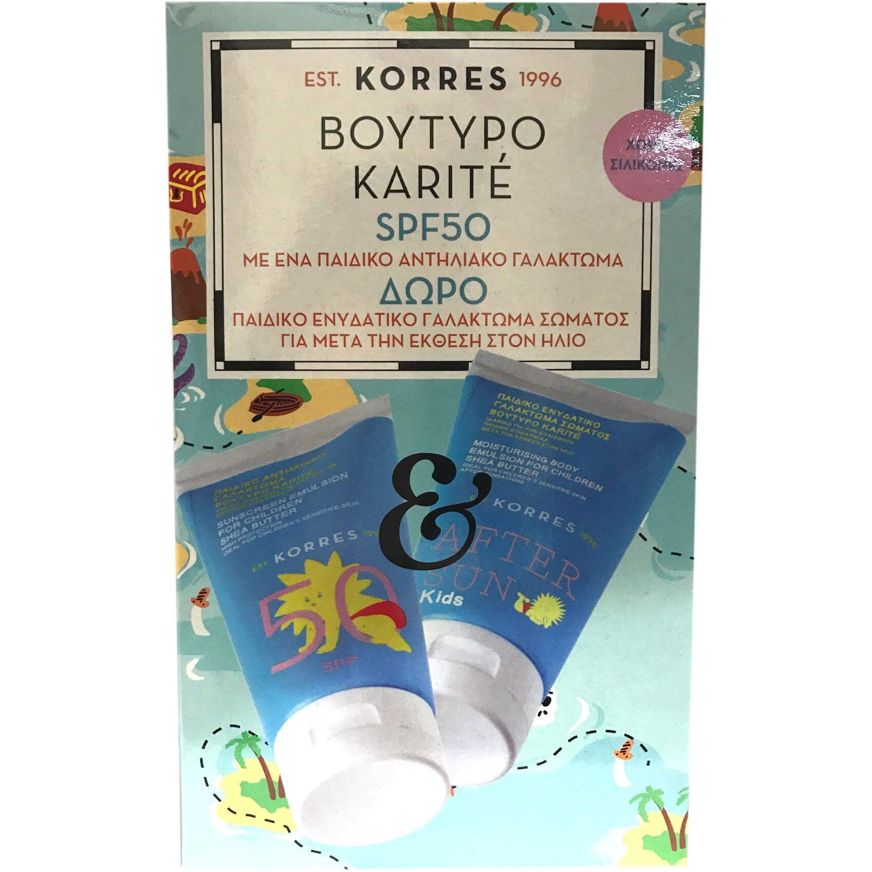 Korres Σετ Βούτυρο Karite Spf50 Παιδικό Αντιηλιακό Γαλάκτωμα 150ml & Δώρο After Sun Παιδικό Ενυδατικό Γαλάκτωμα Σώματος 100ml