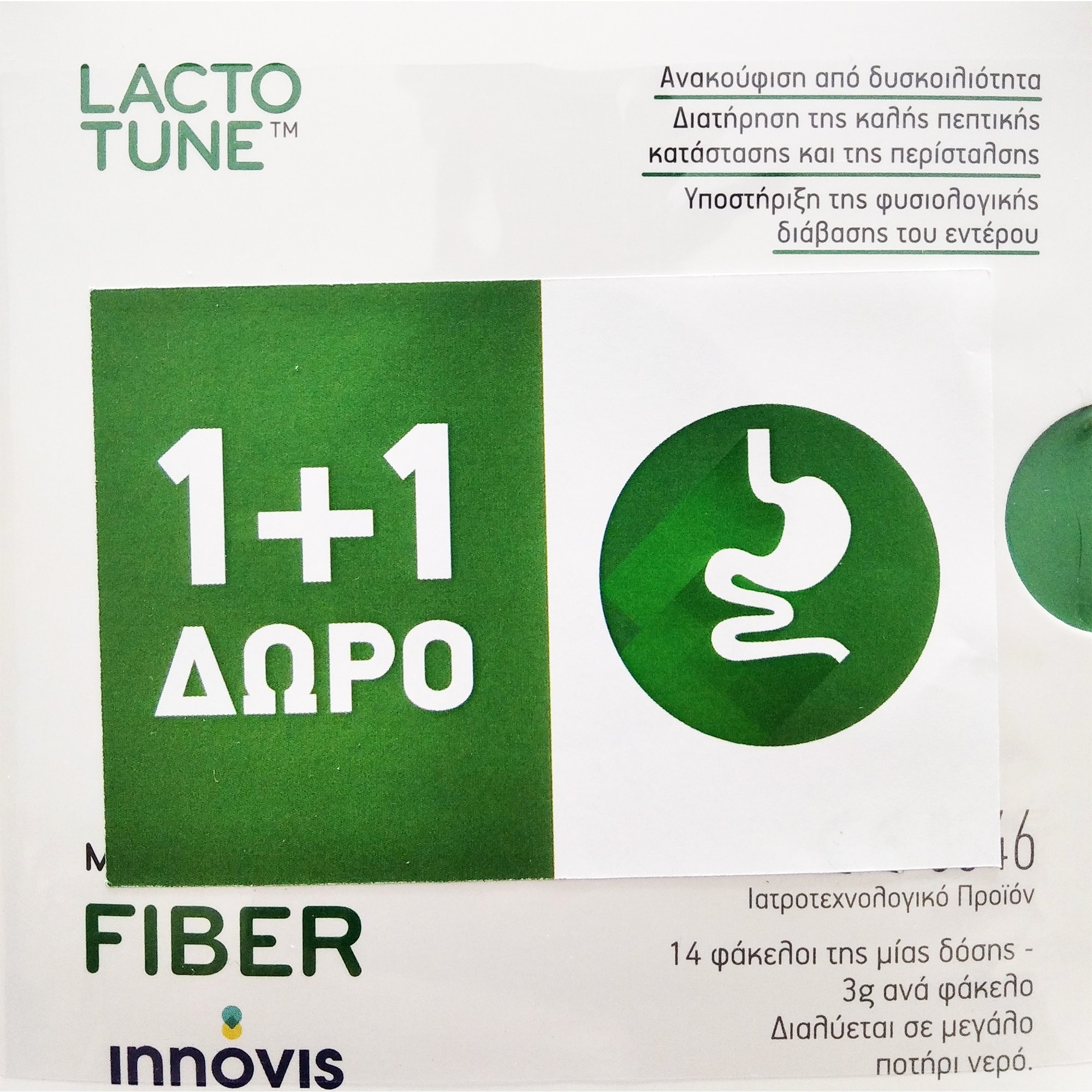 Lactotune Promo Fiber Συμπλήρωμα Διατροφής Προβιοτικών-Πρεβιοτικών Κατά της Δυσκοιλιότητας Δώρο 1+1 2×14 φακελίσκοι