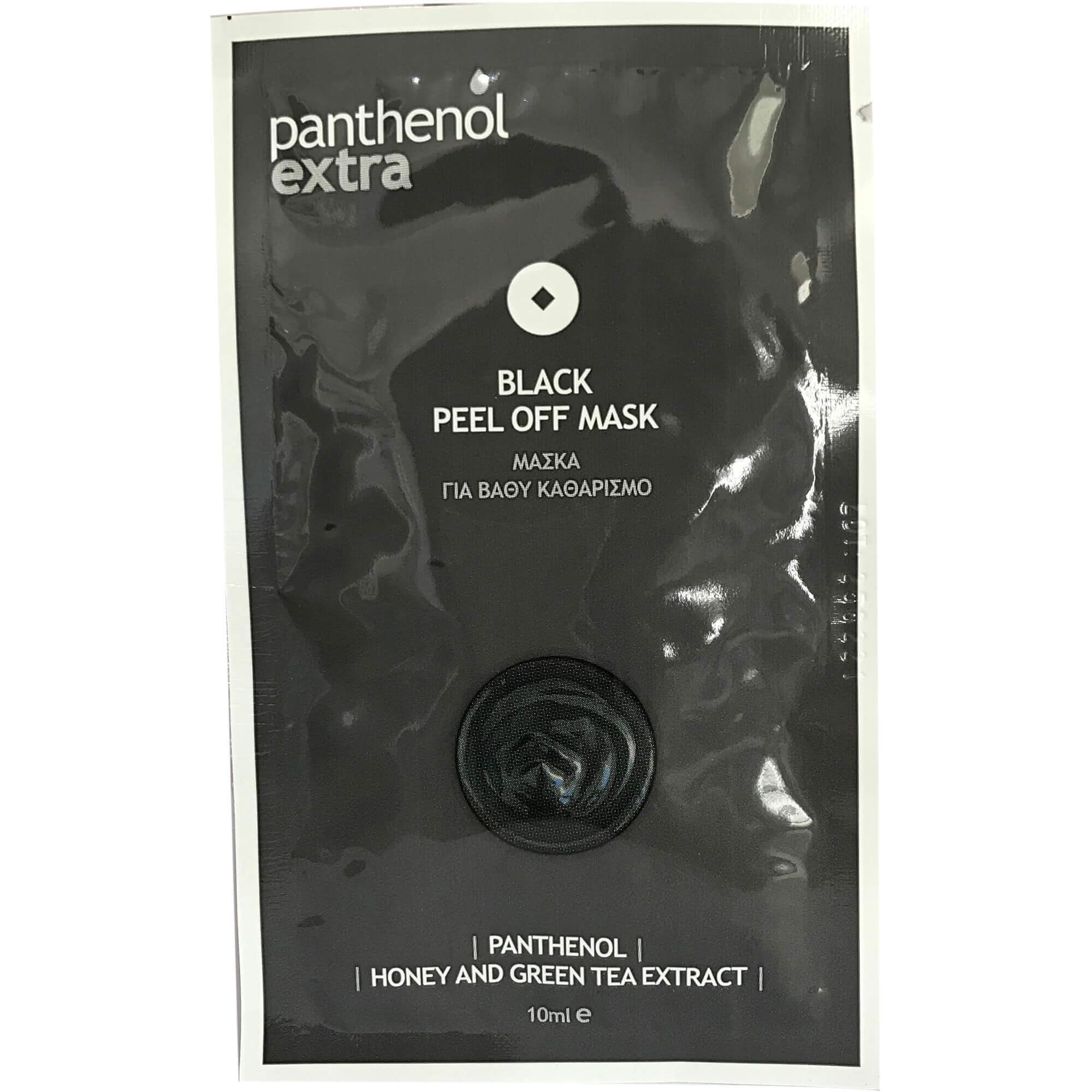 Medisei Panthenol Extra Black Peel Off Mask Μαύρη Μάσκα για Βαθύ Καθαρισμό 10ml