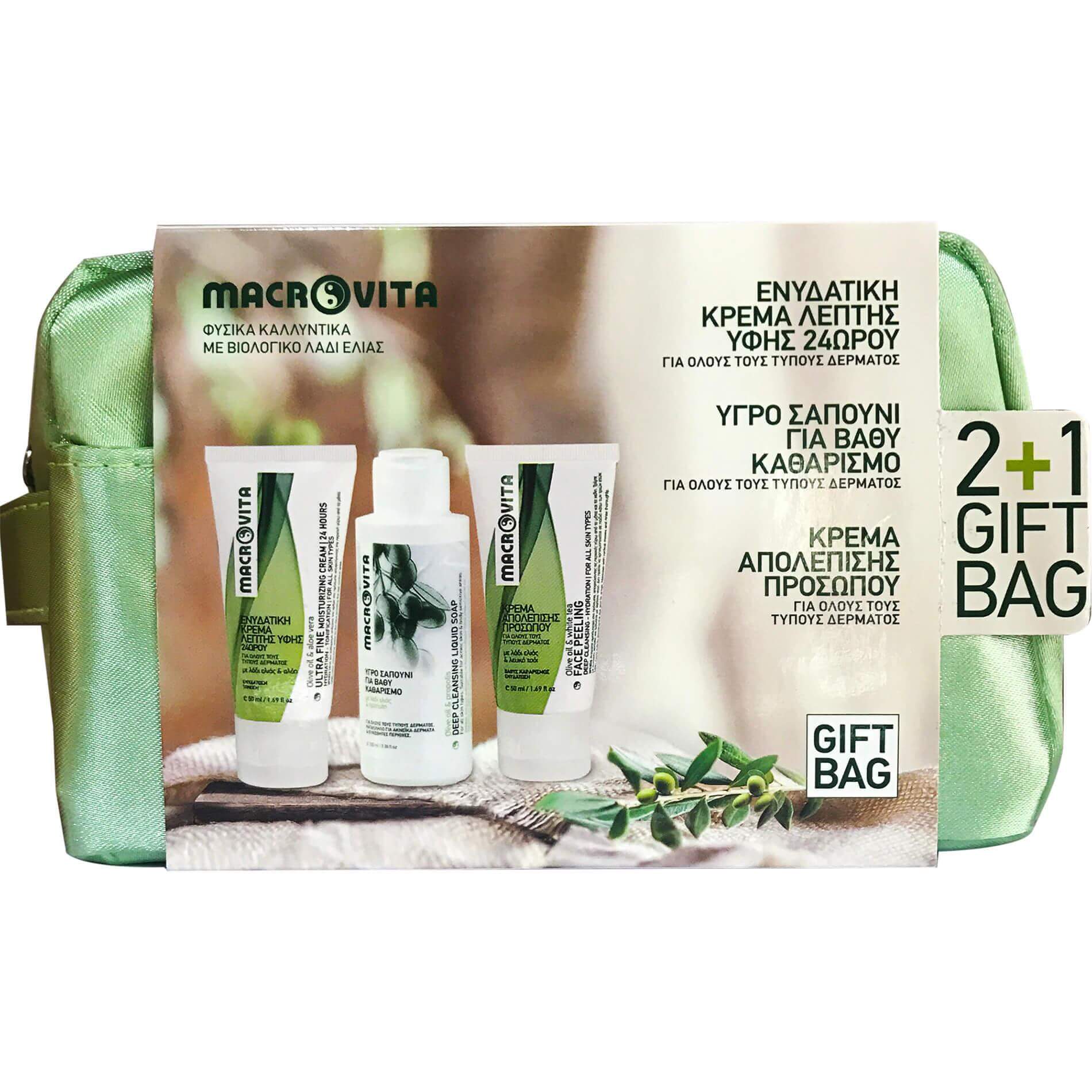 Macrovita Macrovita Gift Bag Ενυδατική Κρέμα Λεπτής Υφής 50ml & Υγρό Σαπούνι για Βαθύ Καθαρισμό 100ml & Κρέμα Απολέπισης Προσώπου 50ml
