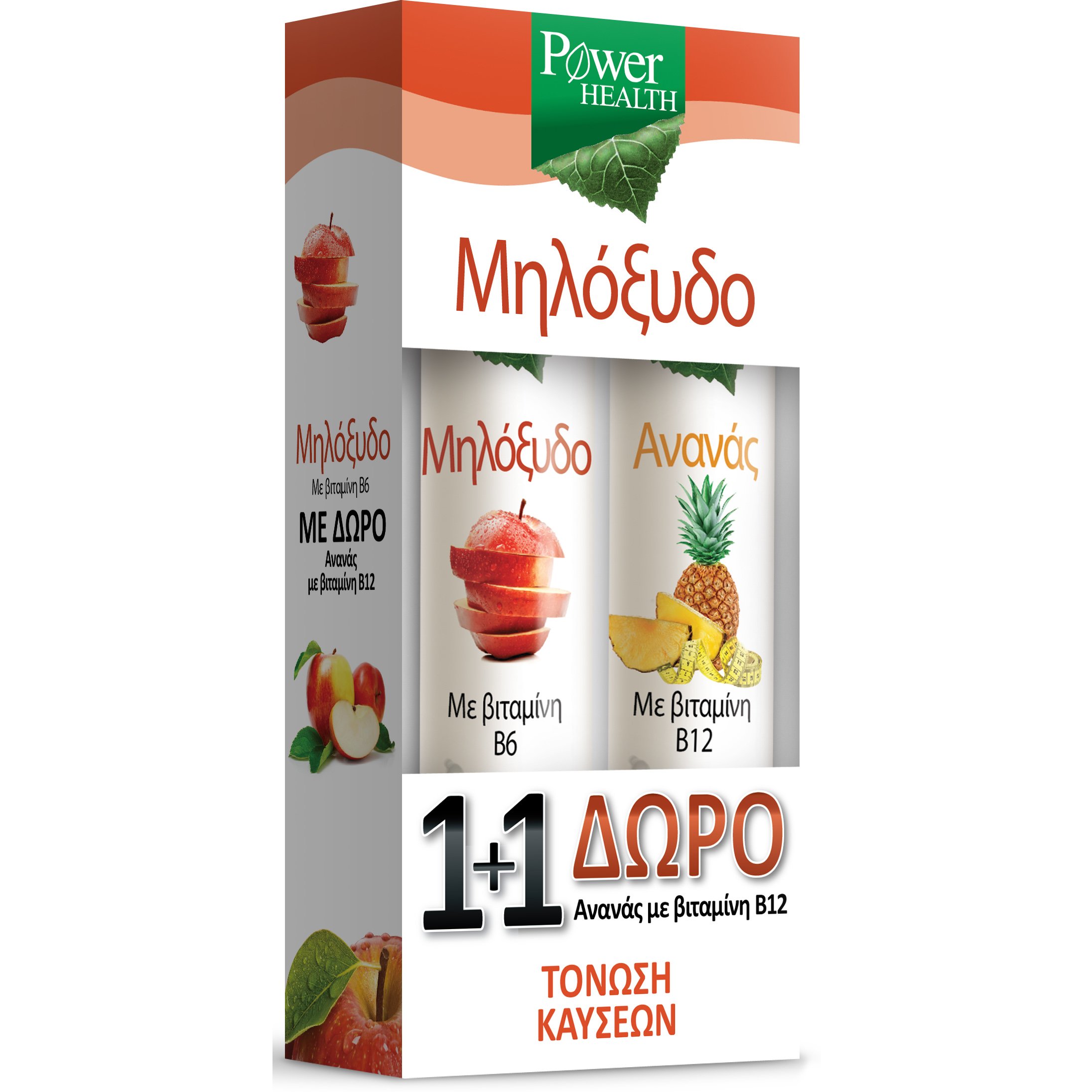 Power Health Μηλόξυδο με Βιταμίνη B6 Συμπλήρωμα Διατροφής 20 Αναβρ.Δισκία & Δώρο Ανανάς με Βιταμίνη B12 20Αναβρ.Δισκία