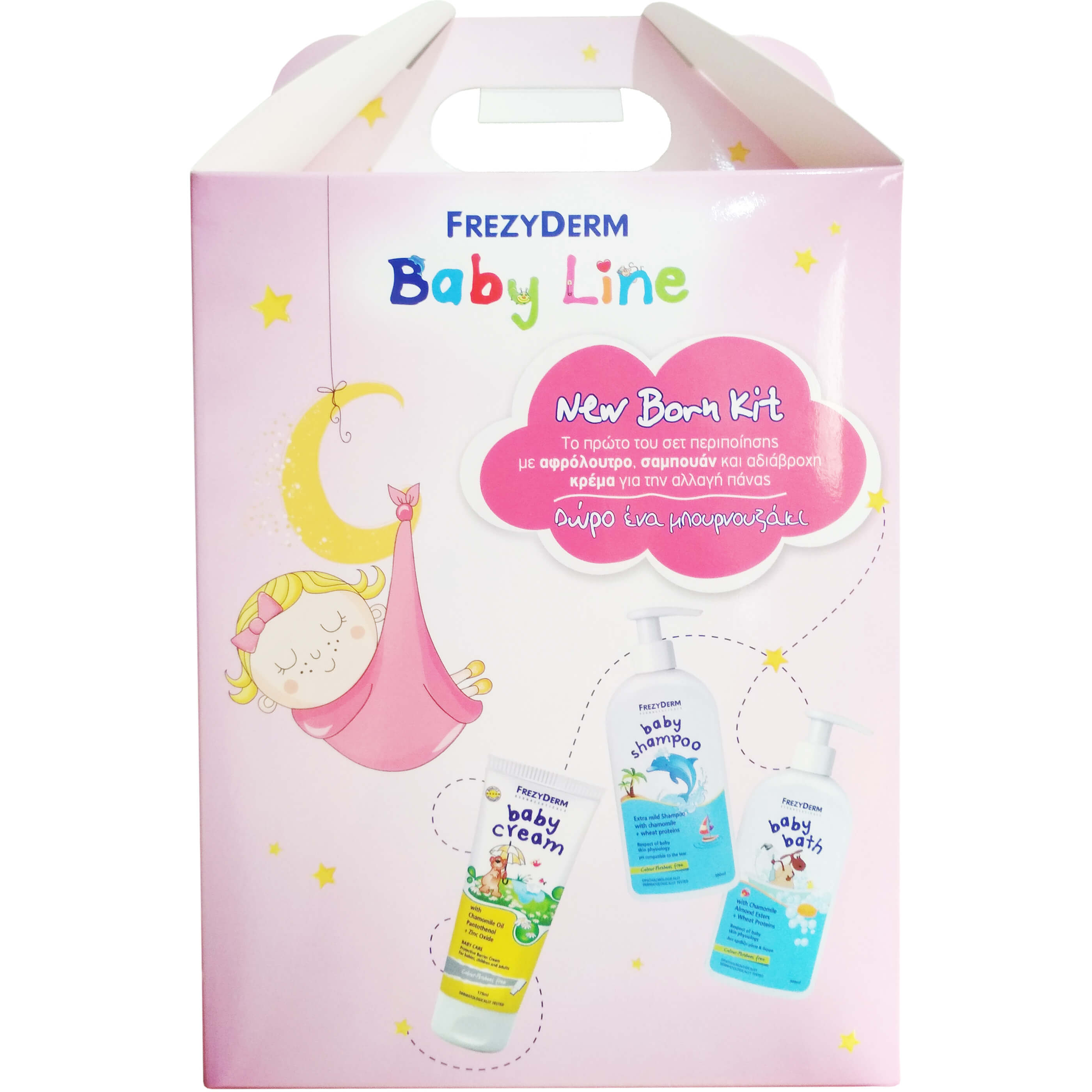 Frezyderm New Born Kit Baby Cream 175ml, Baby Shampoo 300ml, Baby Bath 300ml & Δώρο Ένα Μπουρνουζάκι για Κορίτσια