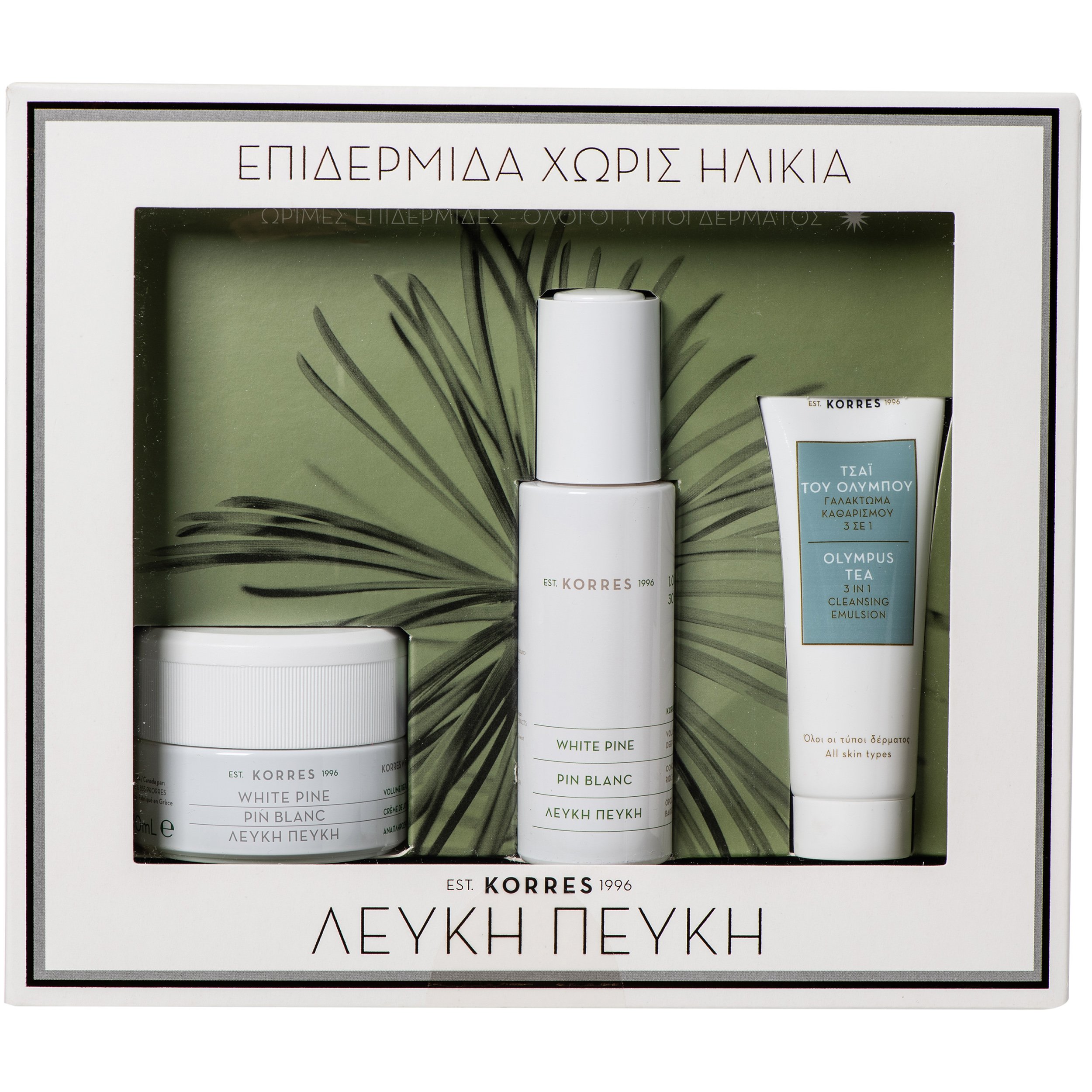 Korres Πακέτο Προσφοράς White Pine Night Cream Κρέμα Νύχτας 40ml & Δώρο Serum 30ml & Olympus Tea 3 In 1 Cleansing Emulsion 16ml