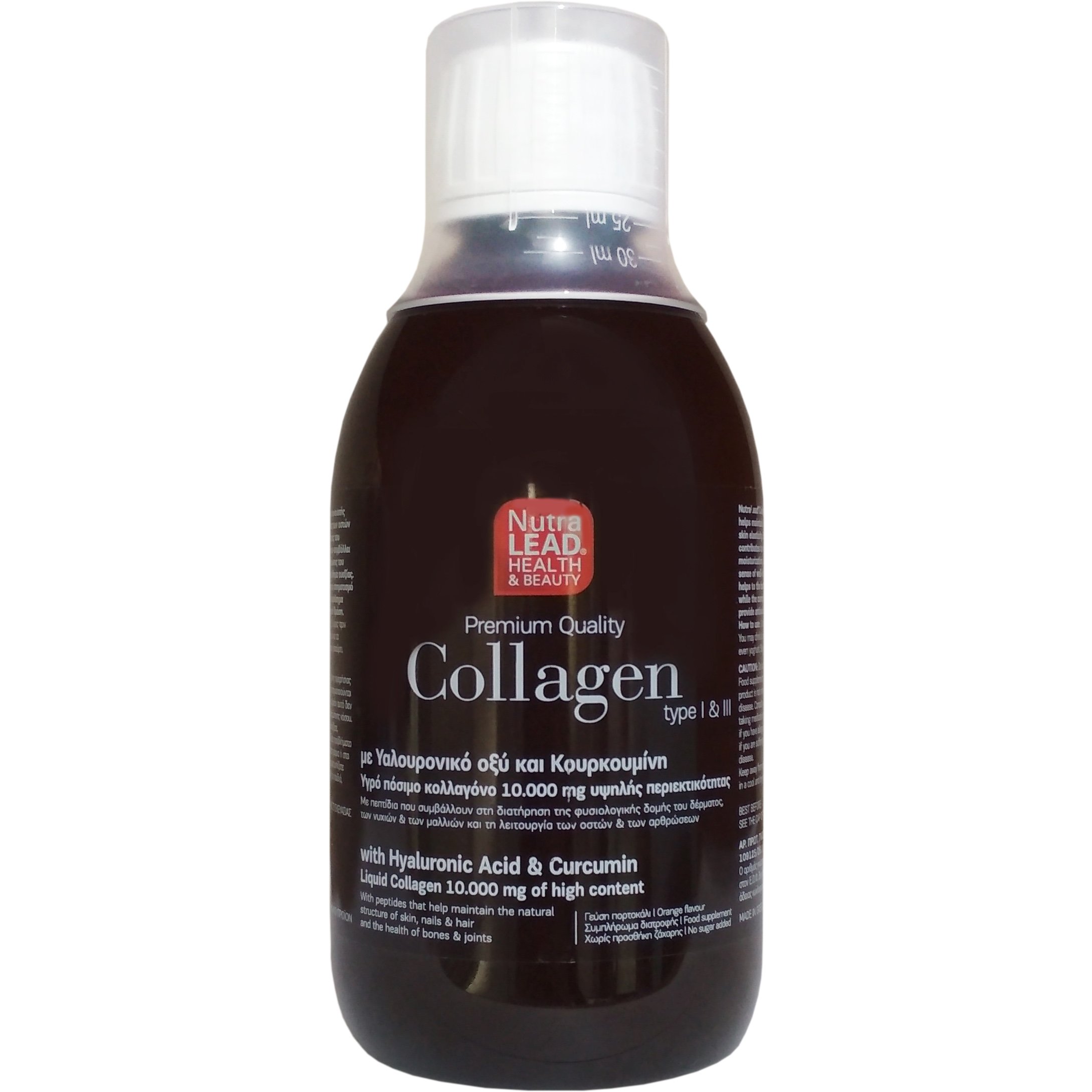 Nutralead Collagen Πόσιμο Κολλαγόνο Με Ρόδι, Ενισχυμένο με Υαλουρονικό Οξύ & Κουρκουμίνη 300ml