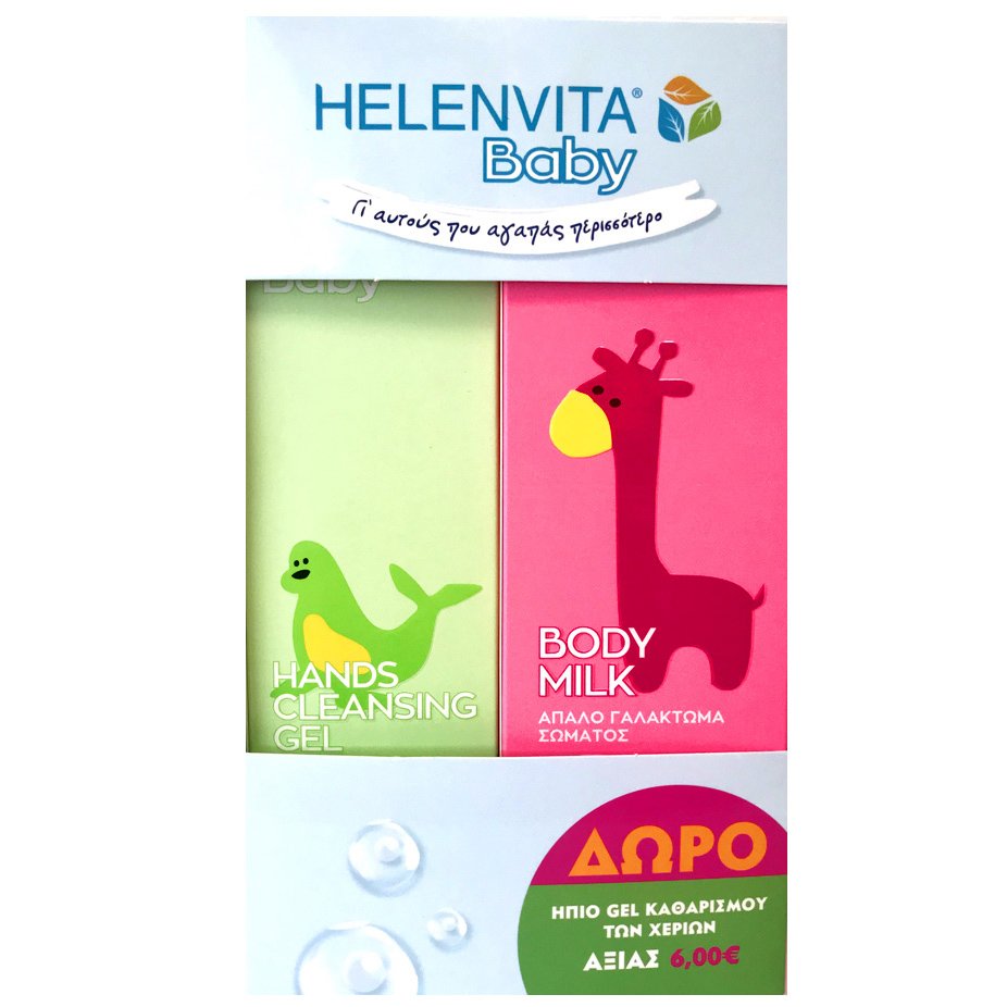 Helenvita Baby Πακέτο Προσφοράς Body Milk Απαλό Βρεφικό Γαλάκτωμα Σώματος 200ml & Δώρο Hands Cleansing Gel 200ml