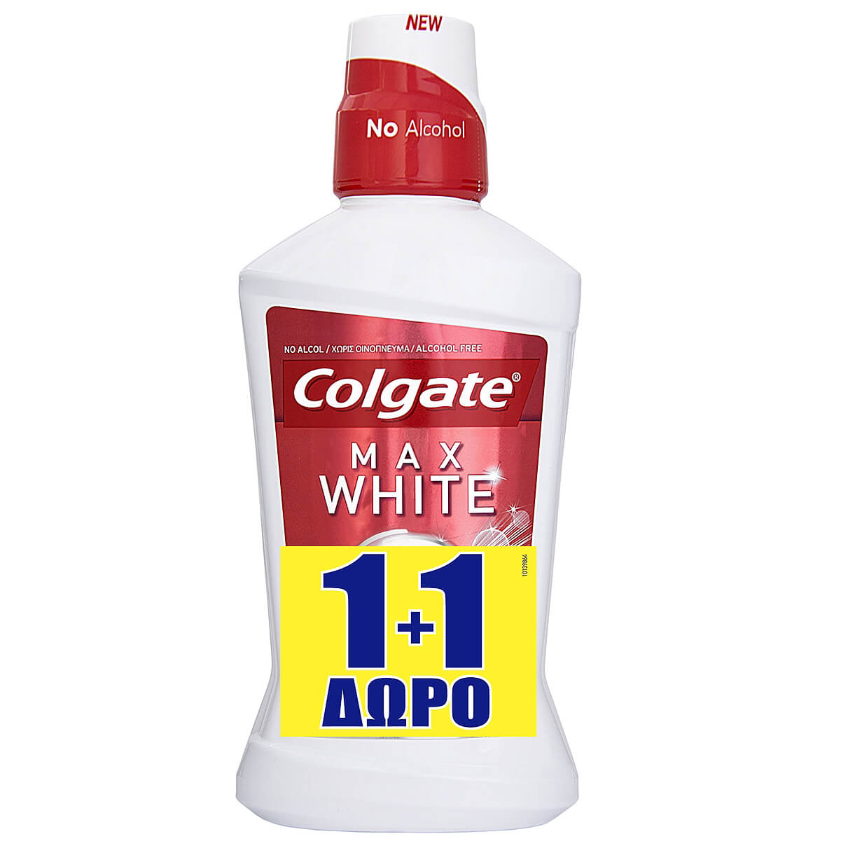 Colgate Πακέτο Προσφοράς Max White Instantly Στοματικό Διάλυμα για Λευκότερα Δόντια στη Στιγμή 2x500ml 1+1 Δώρο